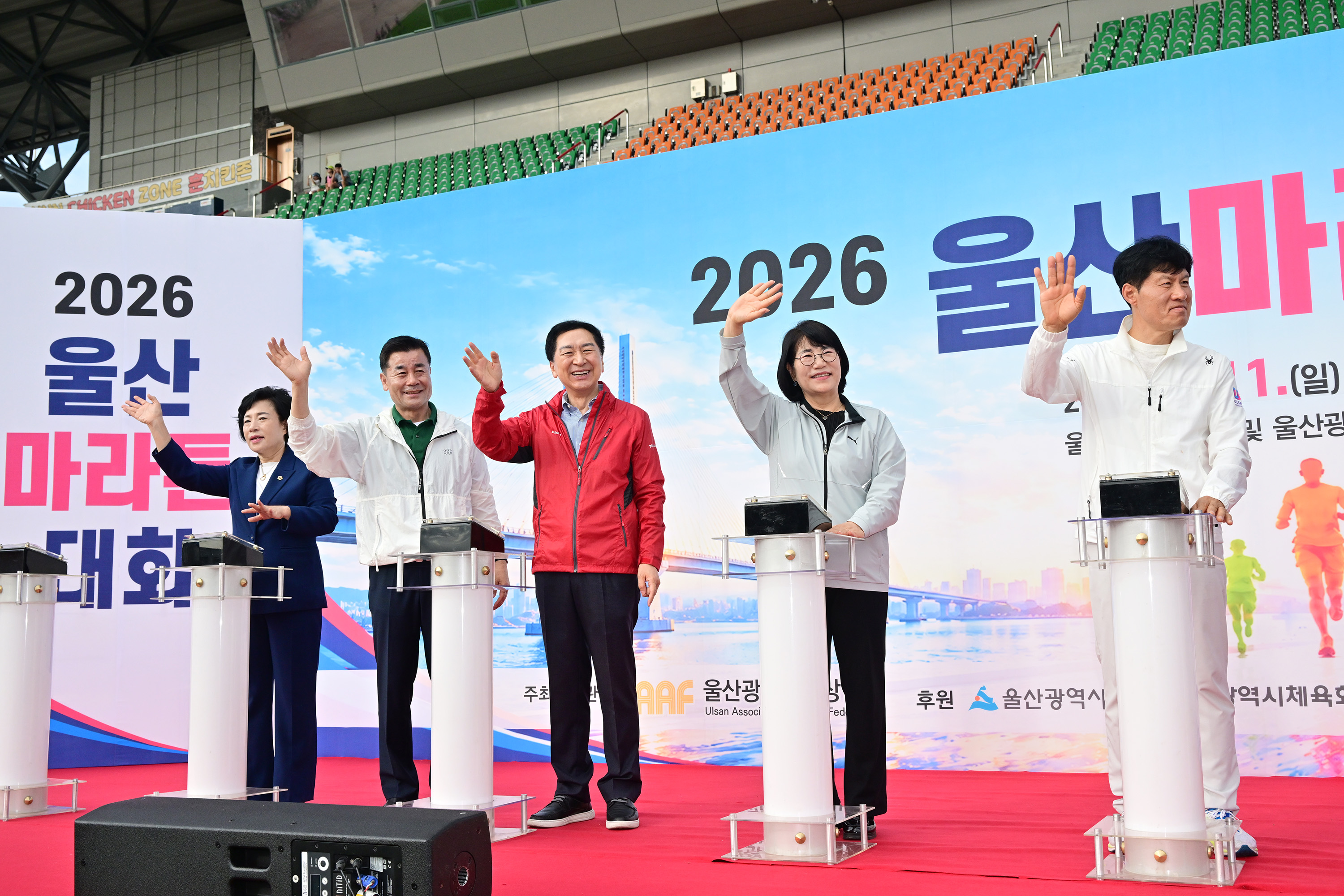2026 울산마라톤대회 10