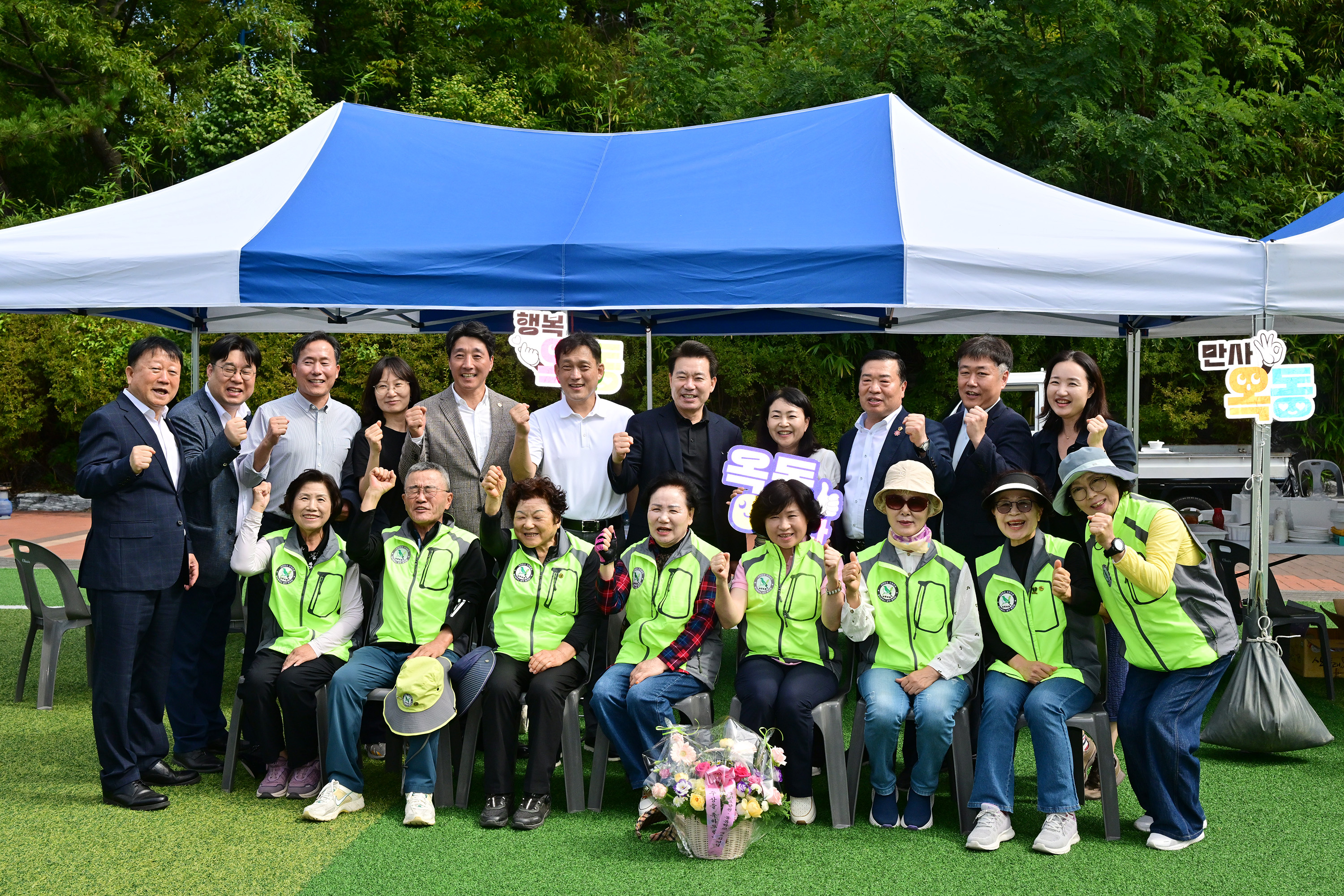 자연보호남구협의회 제11차 경진대회 개회식12
