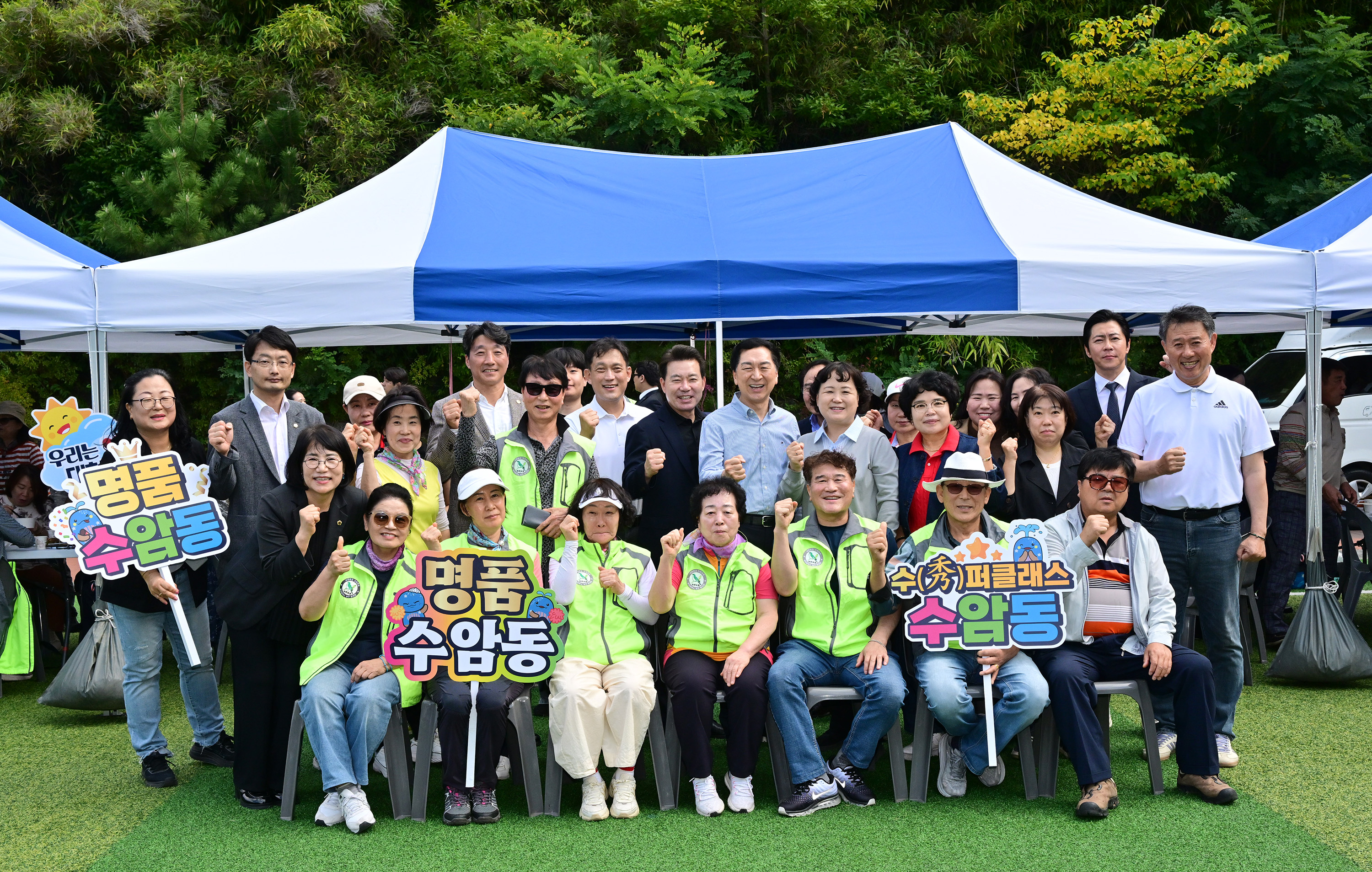 자연보호남구협의회 제11차 경진대회 개회식14