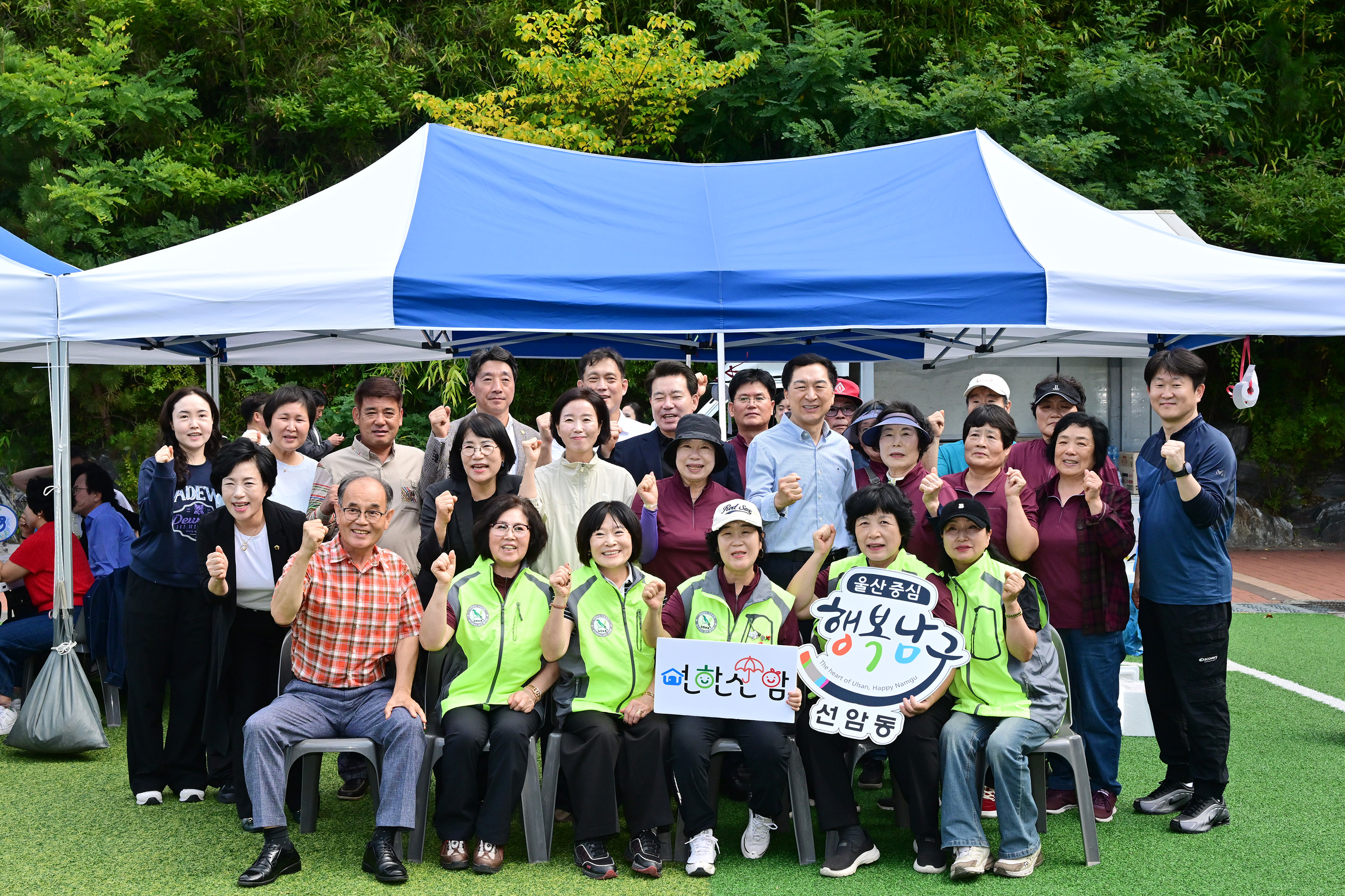자연보호남구협의회 제11차 경진대회 개회식15