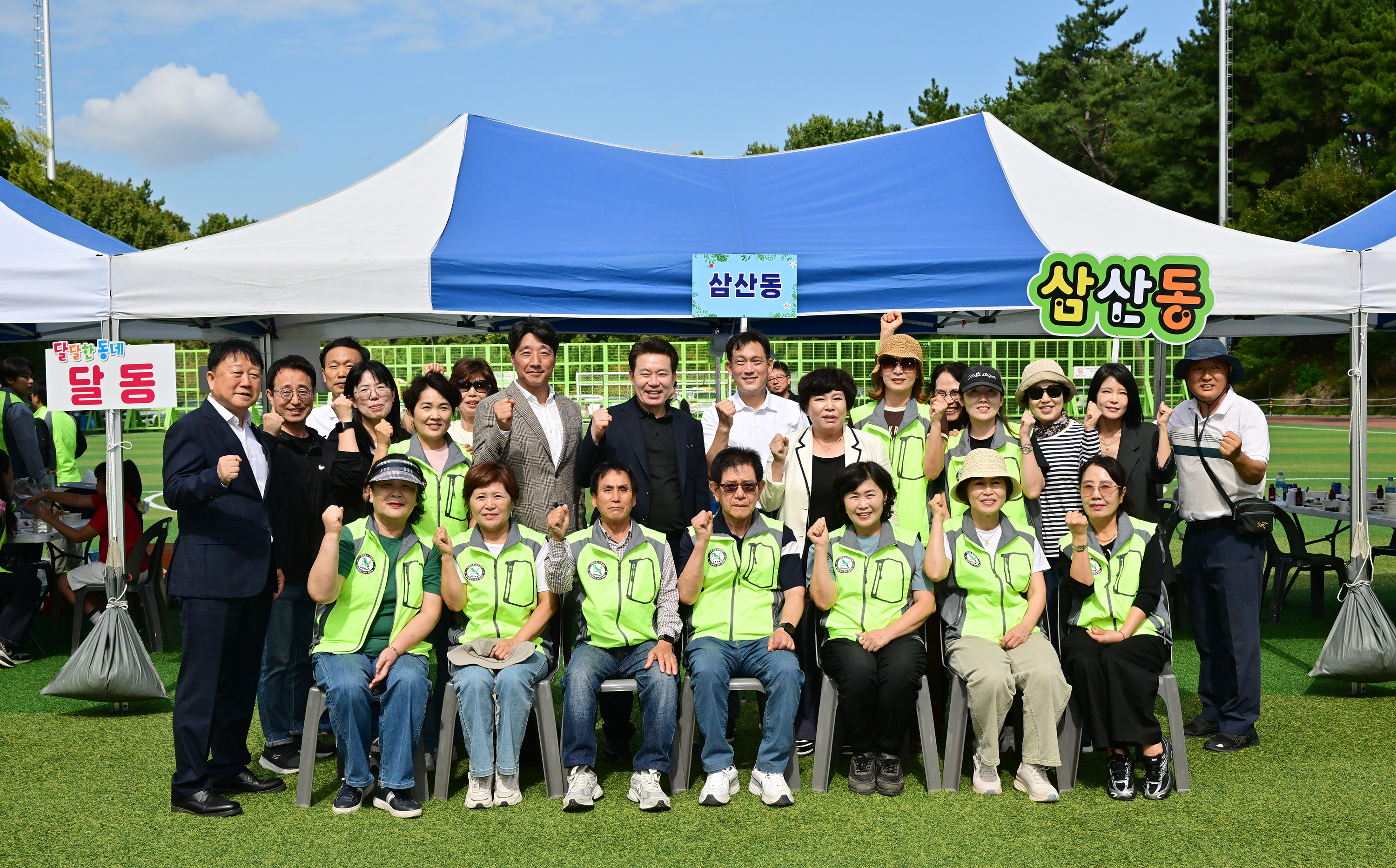 자연보호남구협의회 제11차 경진대회 개회식9