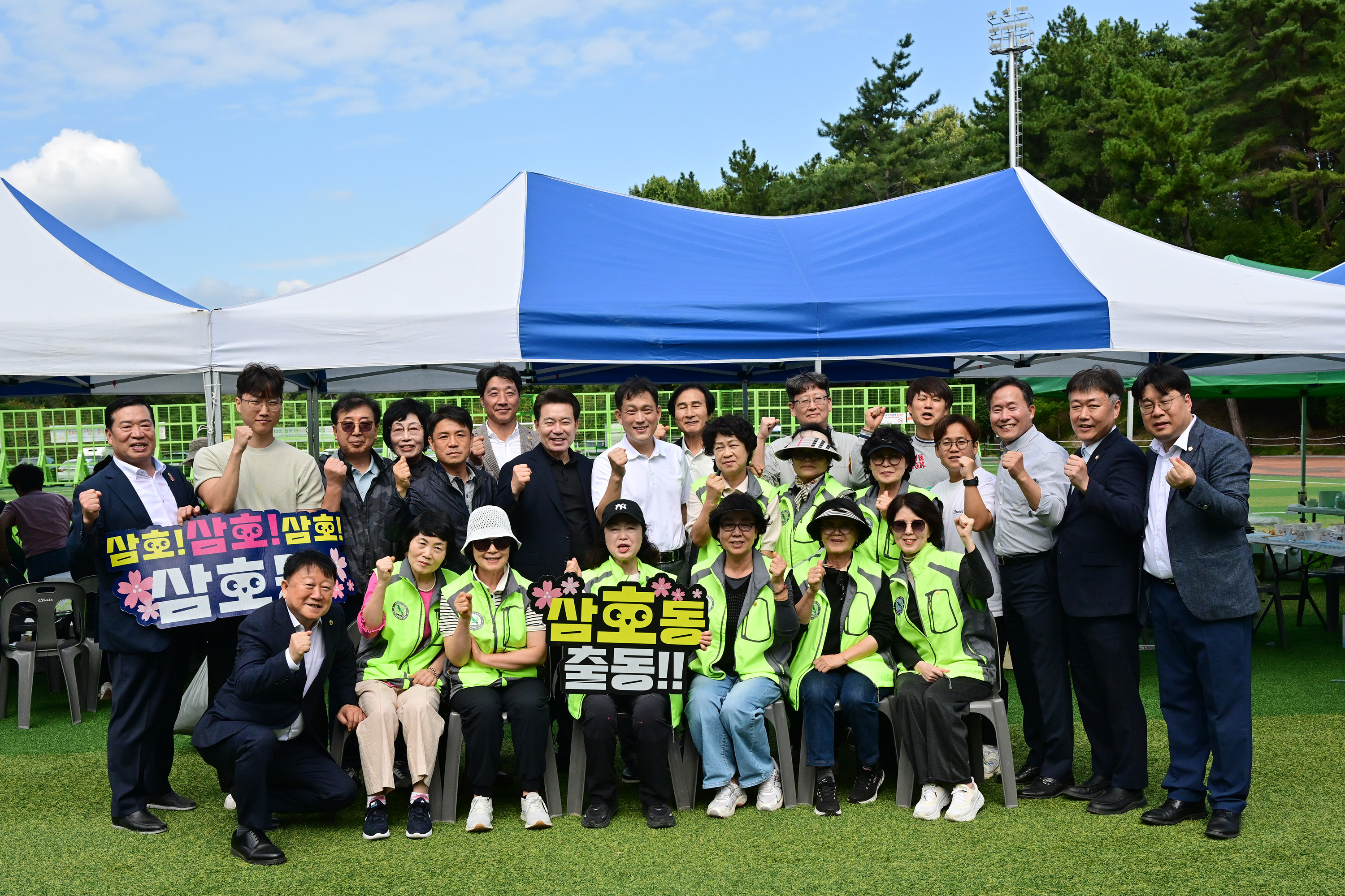 자연보호남구협의회 제11차 경진대회 개회식10