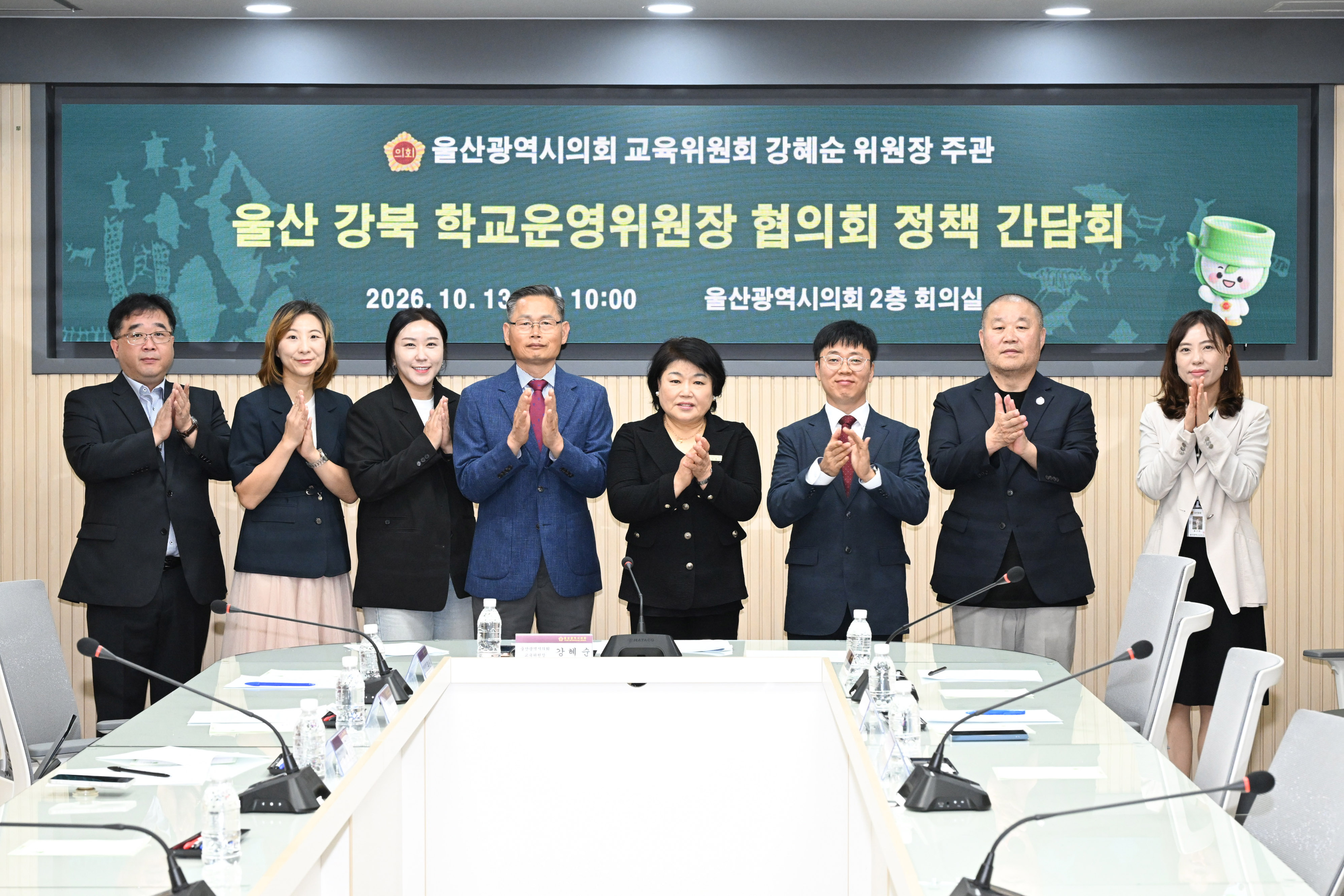 강혜순 교육위원장, 울산 강북 학교운영위원장 협의회 정책간담회11