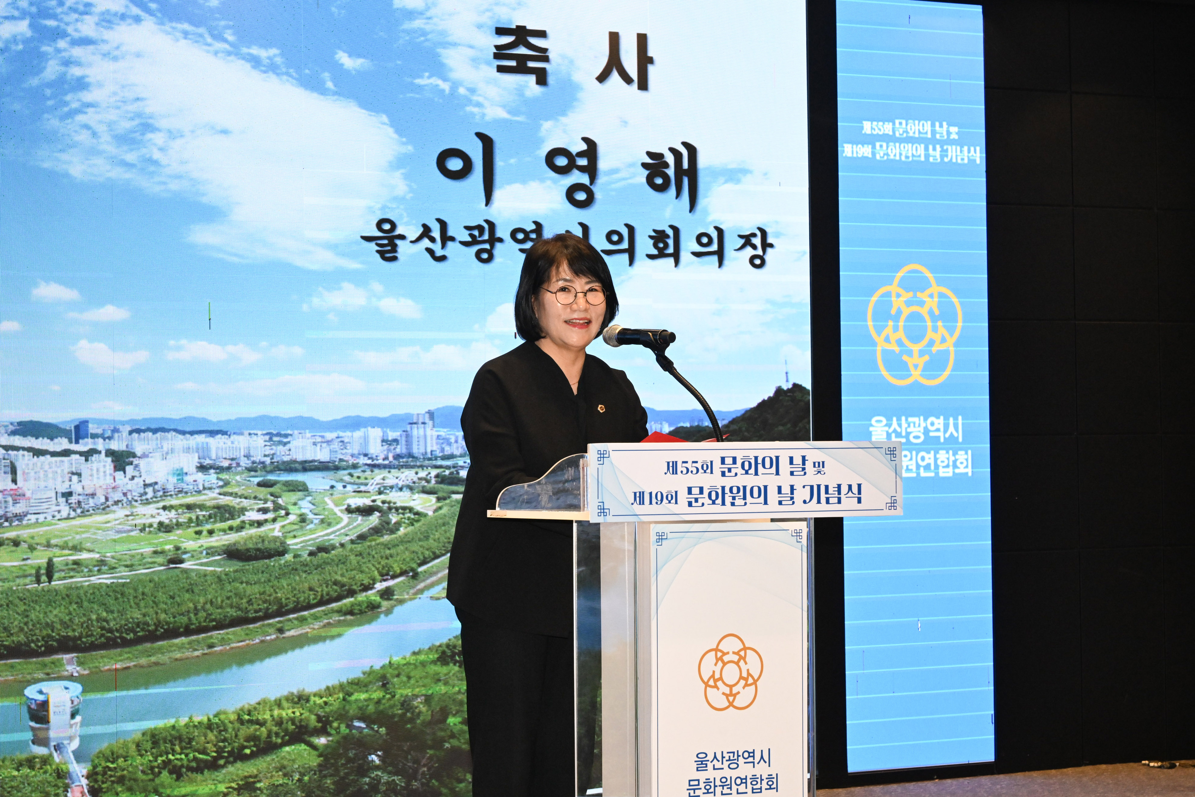 제55회 문화의 날 및 제19회 문화원의 날 기념행사6