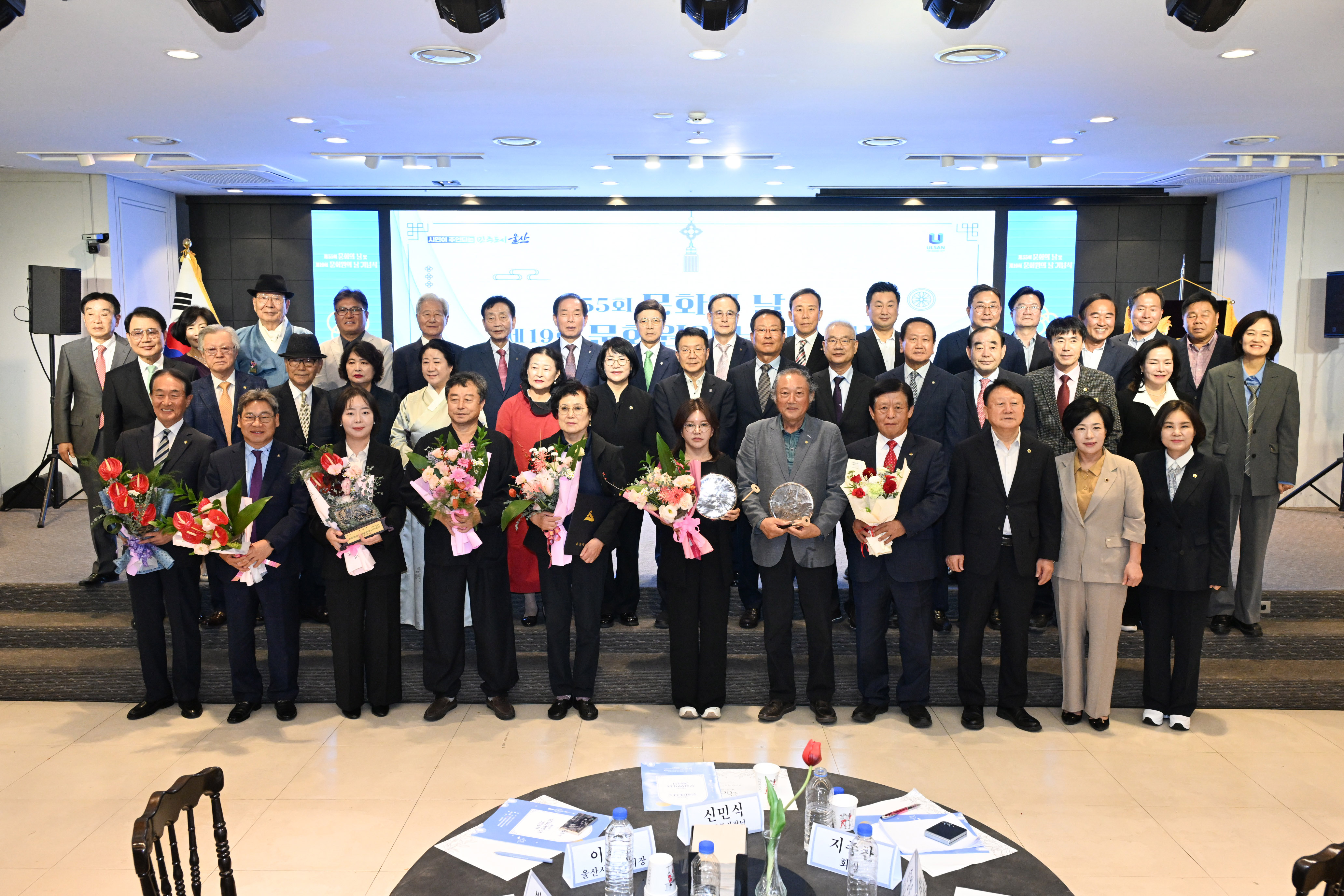 제55회 문화의 날 및 제19회 문화원의 날 기념행사8