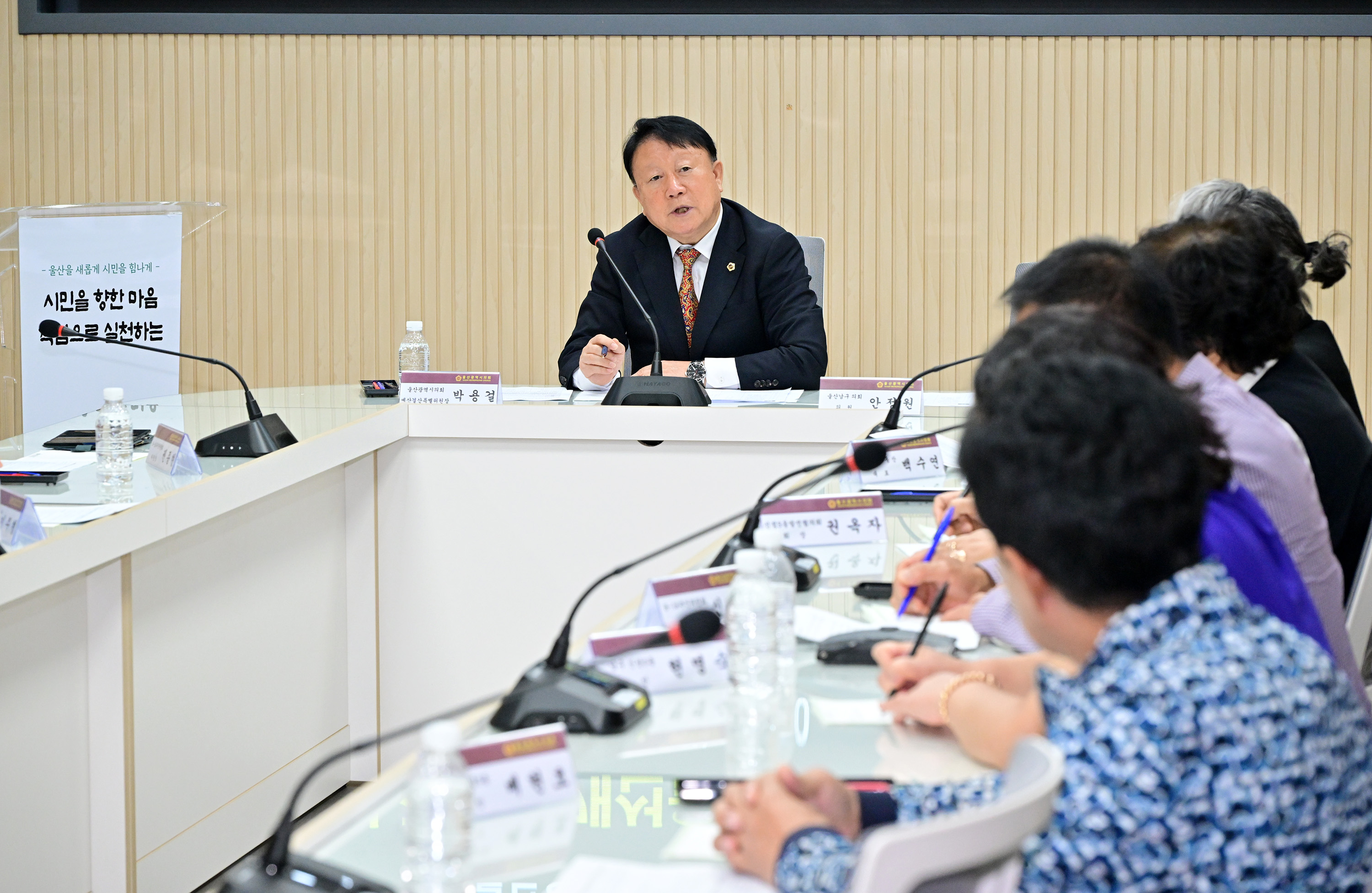 박용걸 예산결산특별위원장, 주거환경 정비·개선을 위한 남구 주민 의견 청취 간담회3