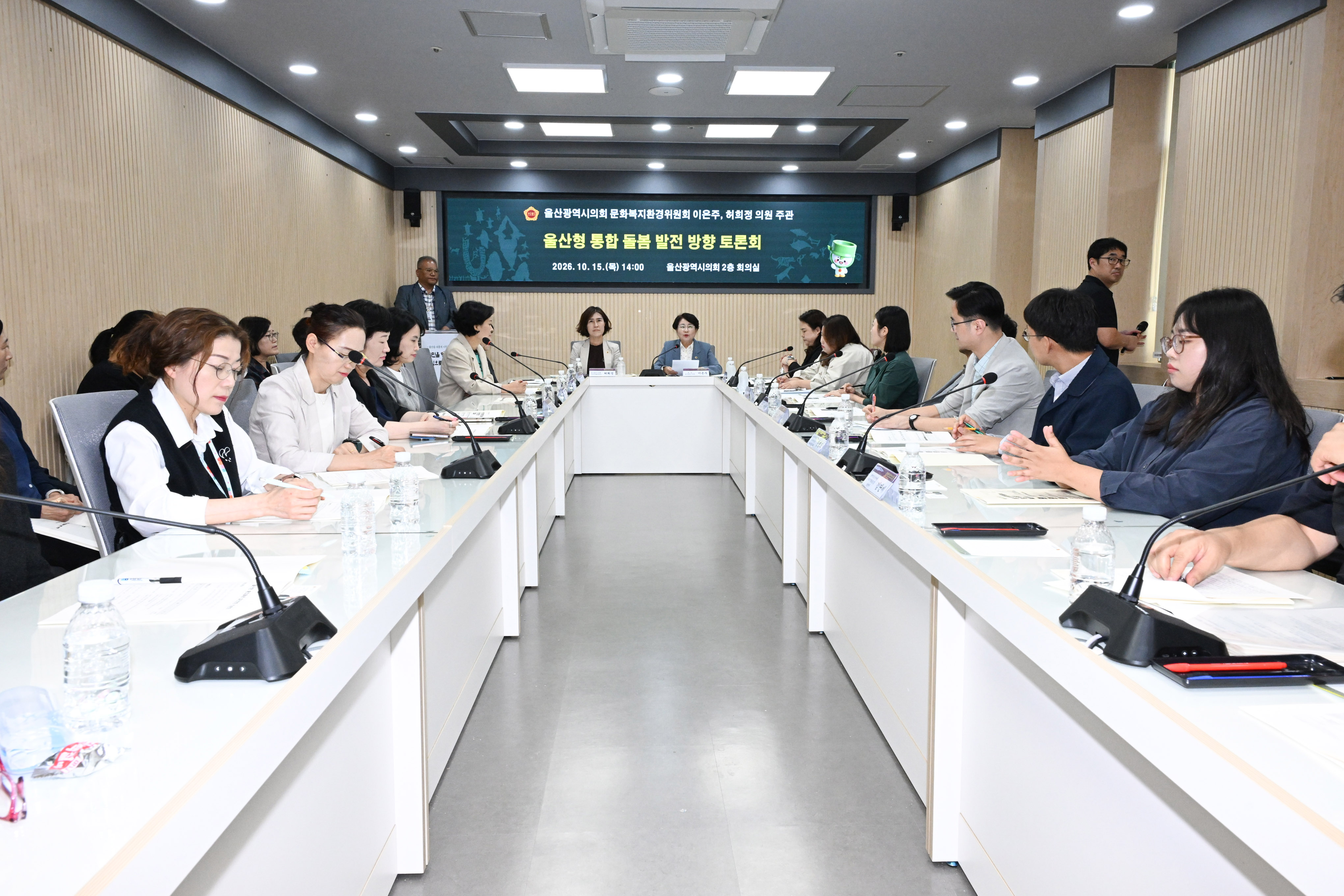 이은주·허희정 의원, 울산형 통합돌봄 발전방향에 관한 토론회4
