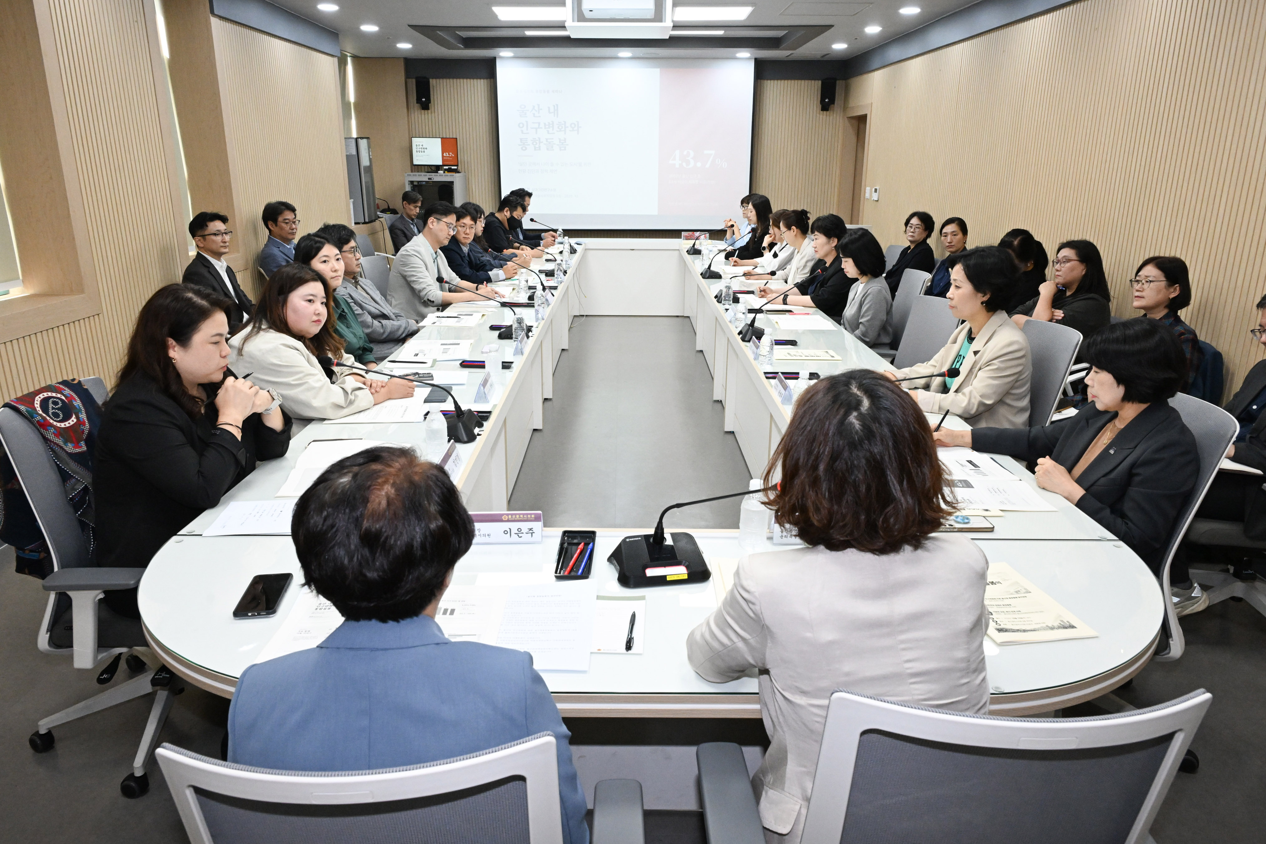 이은주·허희정 의원, 울산형 통합돌봄 발전방향에 관한 토론회7