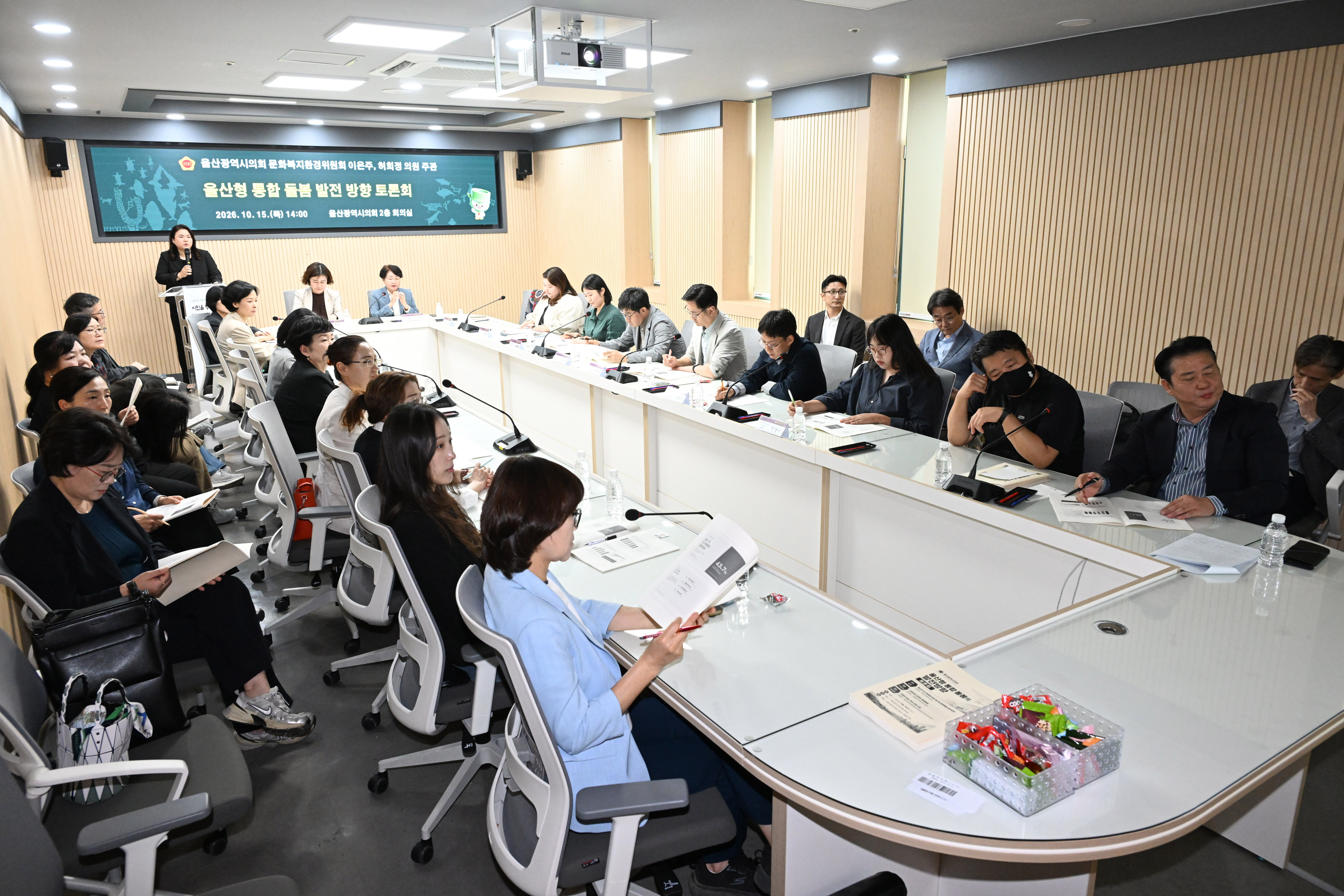 이은주·허희정 의원, 울산형 통합돌봄 발전방향에 관한 토론회9