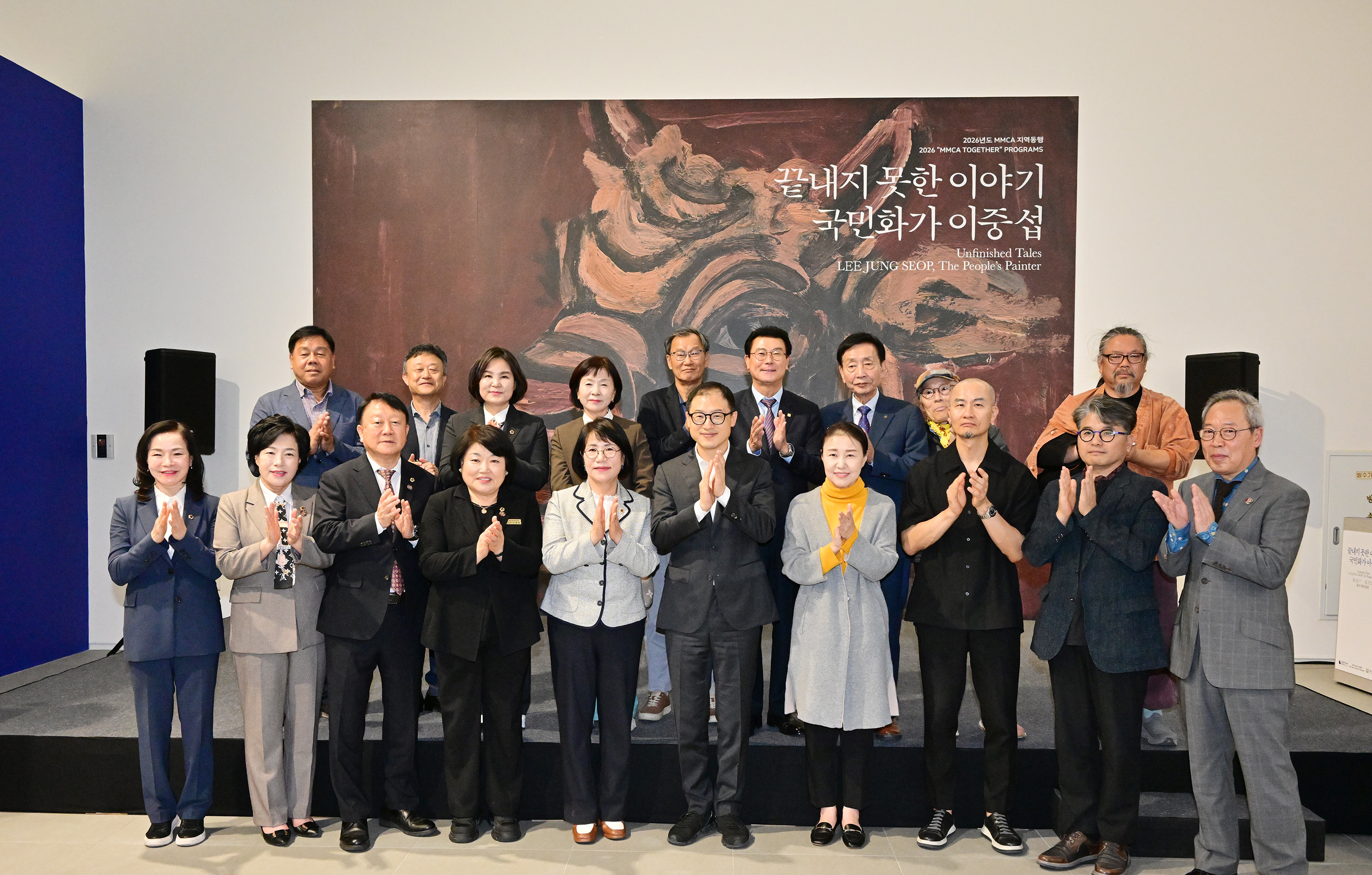 끝내지 못한 이야기-국민화가 이중섭 개막행사