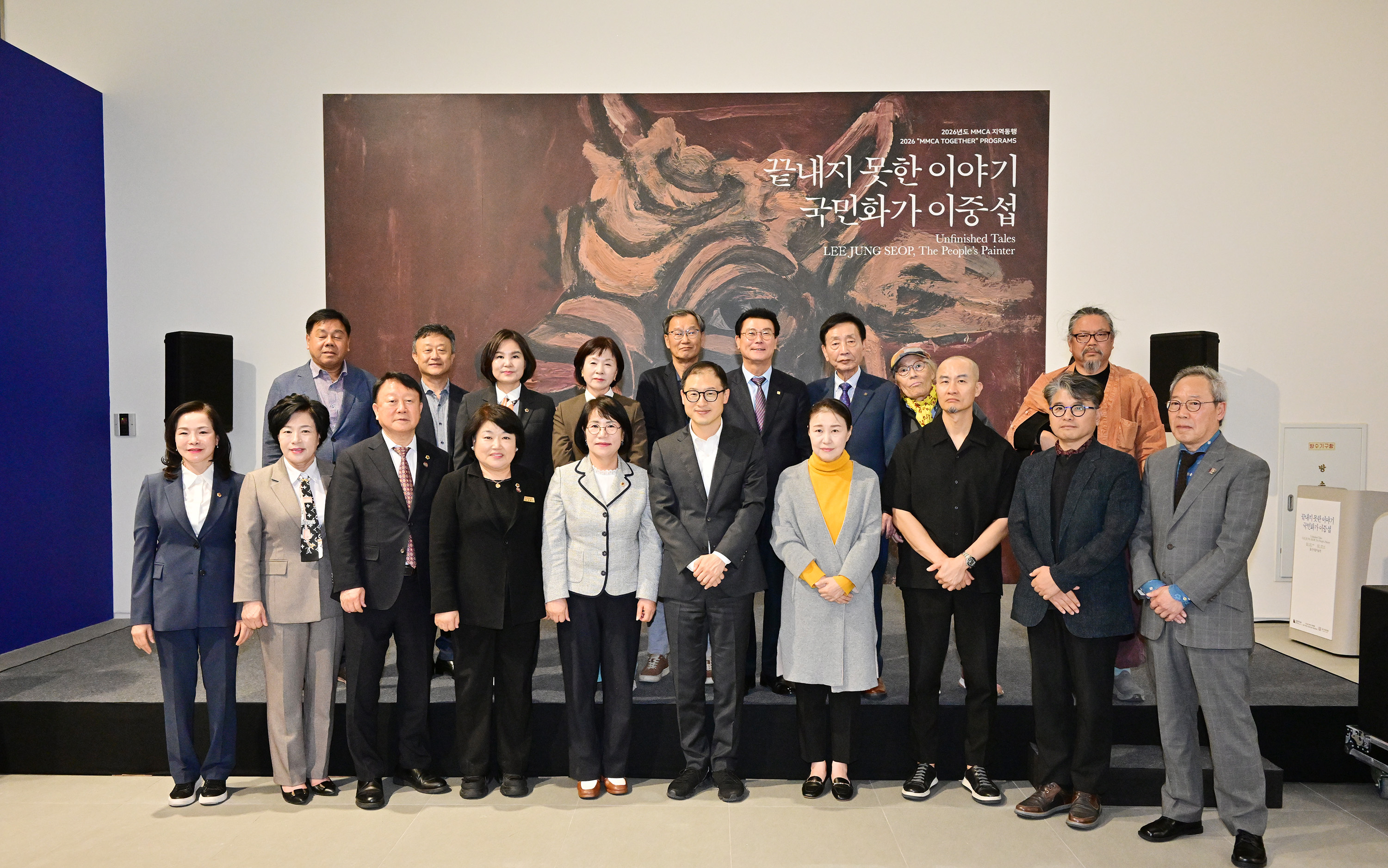 끝내지 못한 이야기-국민화가 이중섭 개막행사4