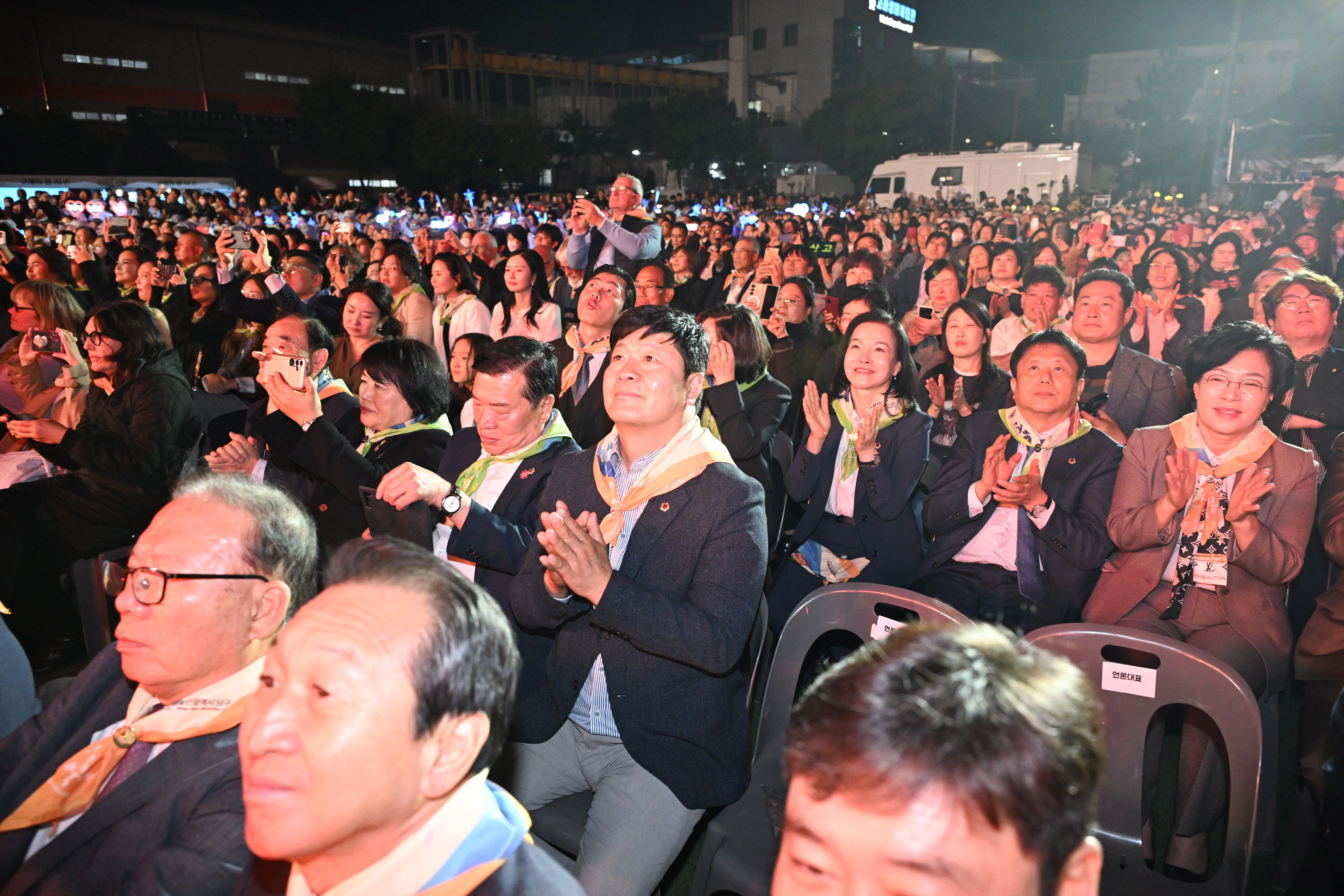 제30회 울산고래축제 2026 개막식9