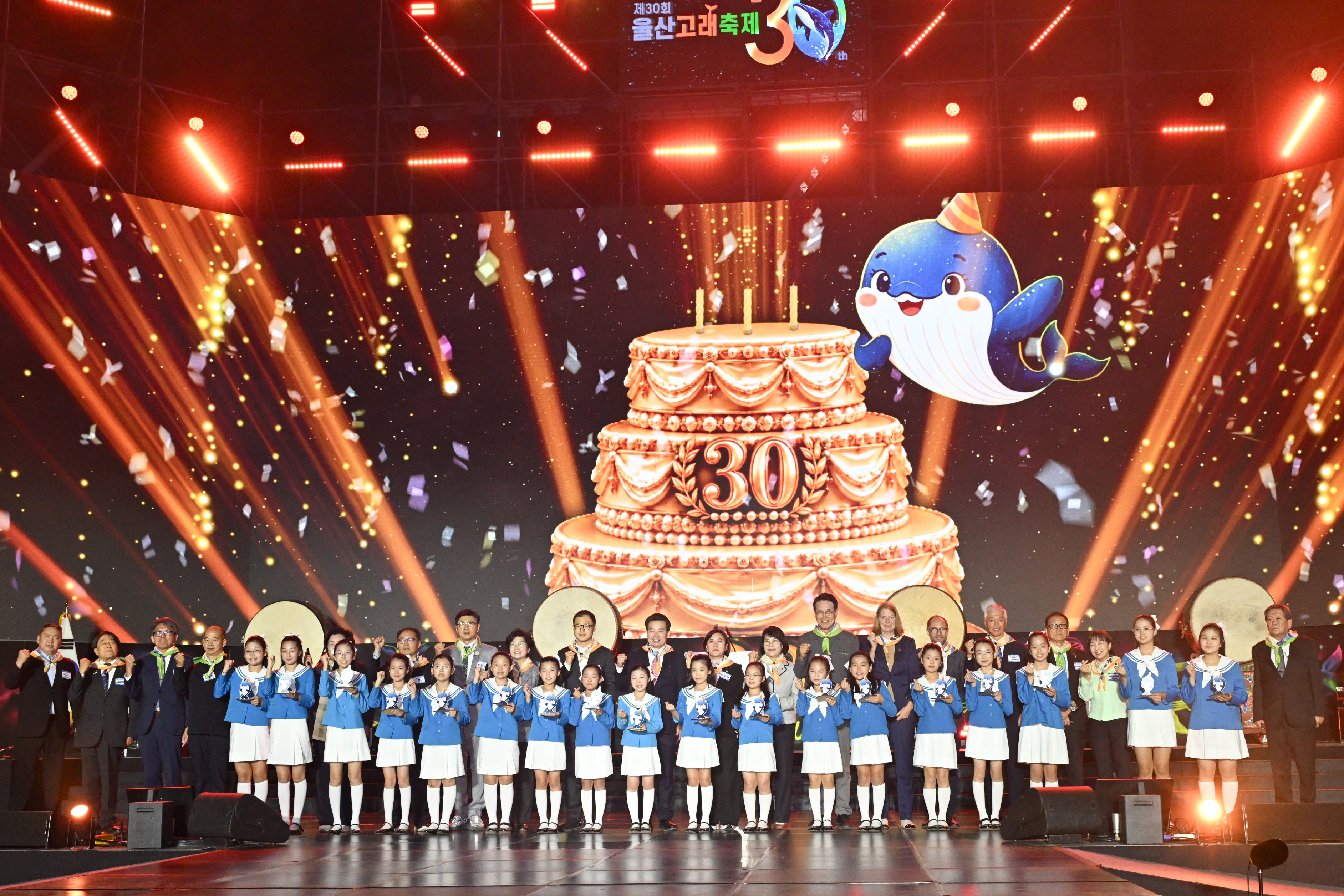 제30회 울산고래축제 2026 개막식10