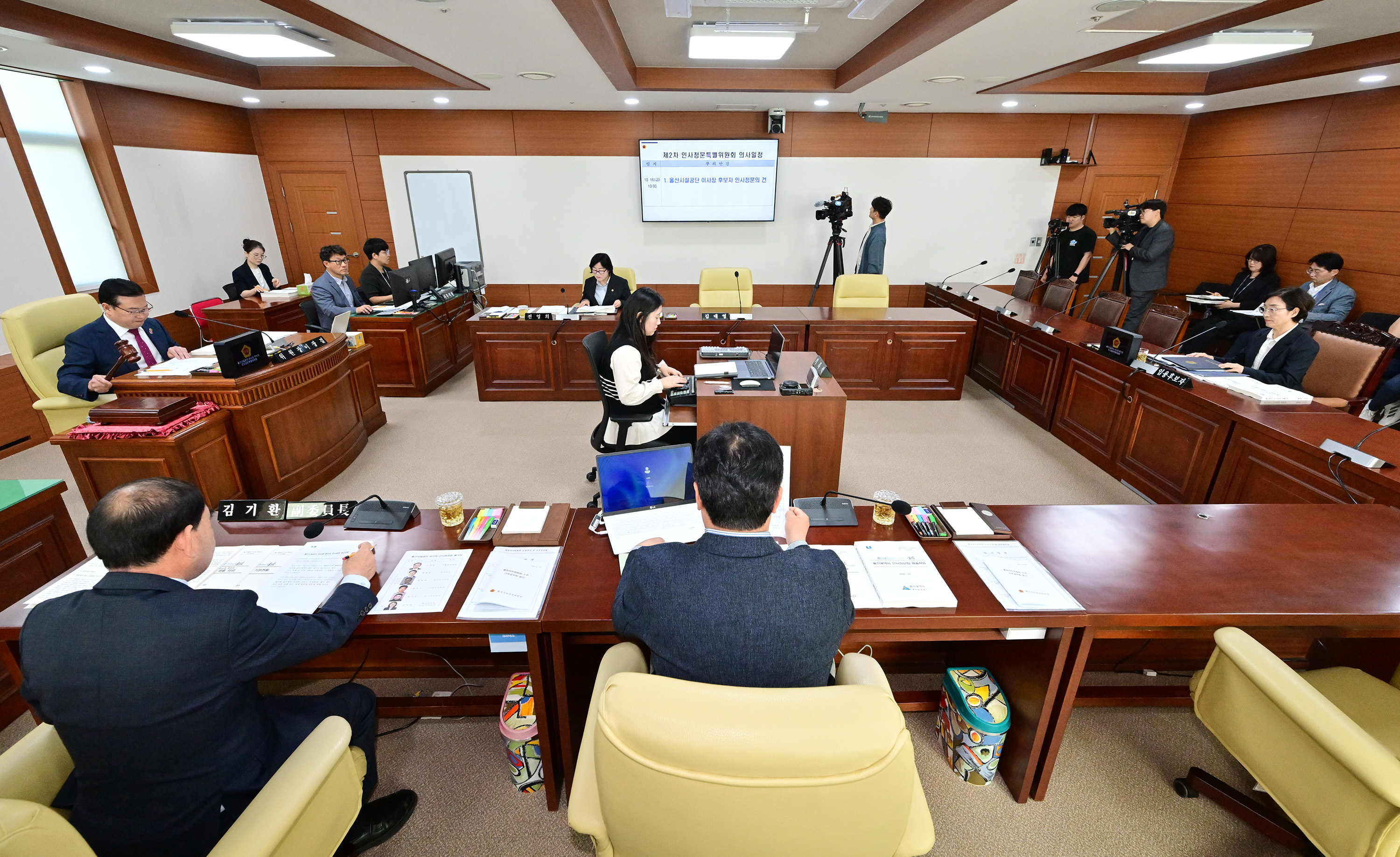 울산광역시의회, 울산시설관리공단 이사장 후보자 인사청문특별위원회2