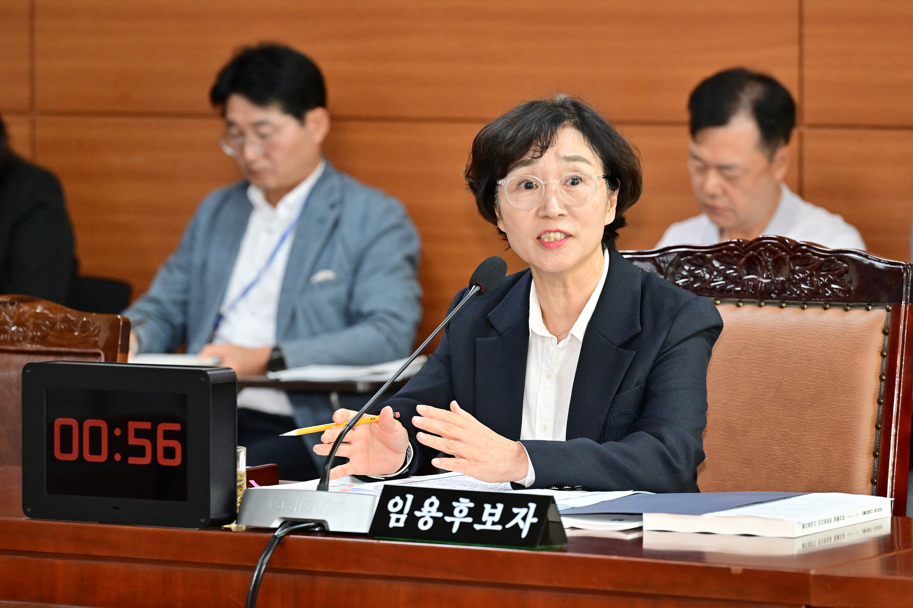 울산광역시의회, 울산시설관리공단 이사장 후보자 인사청문특별위원회10