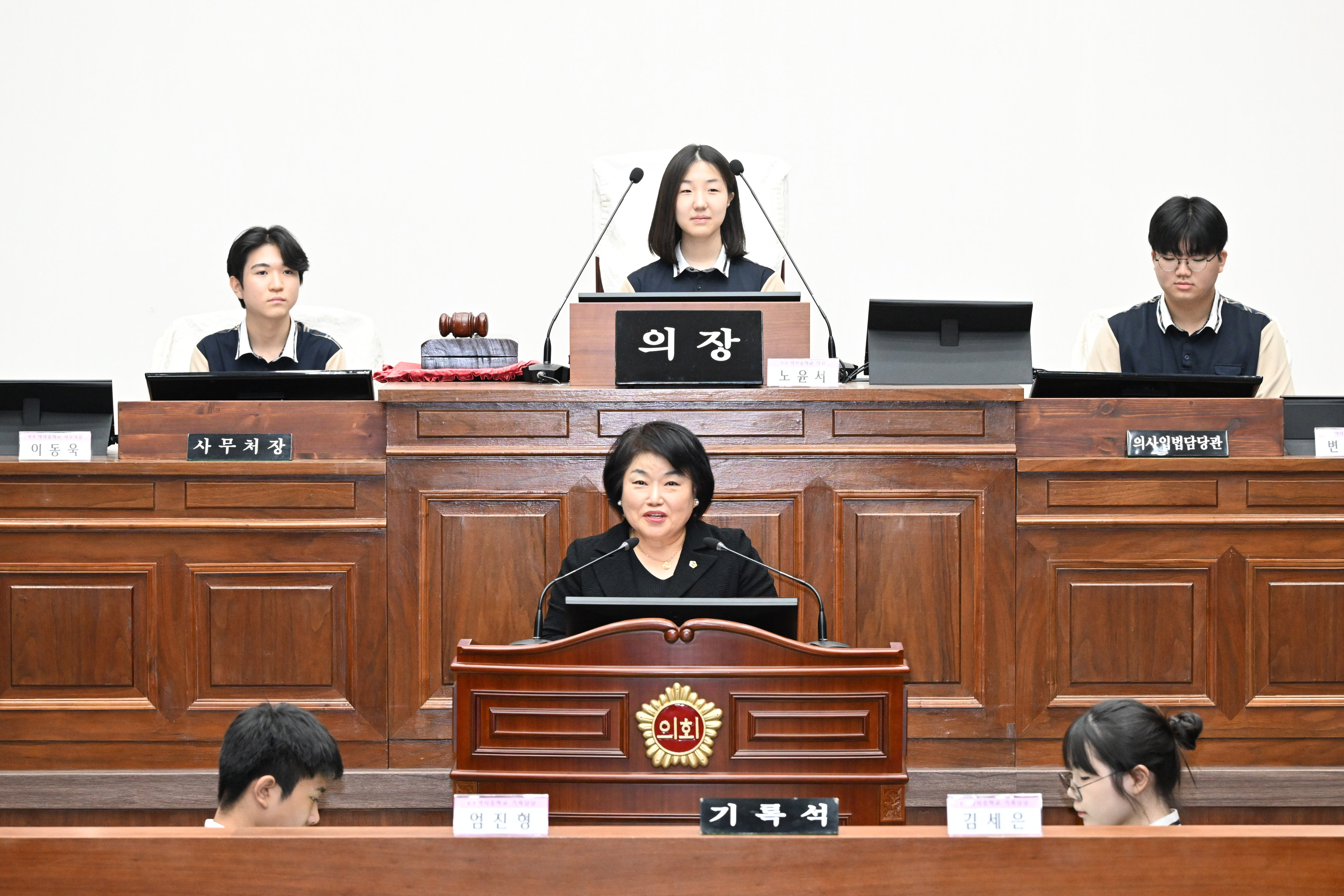 약사중학교 청소년 모의의회2