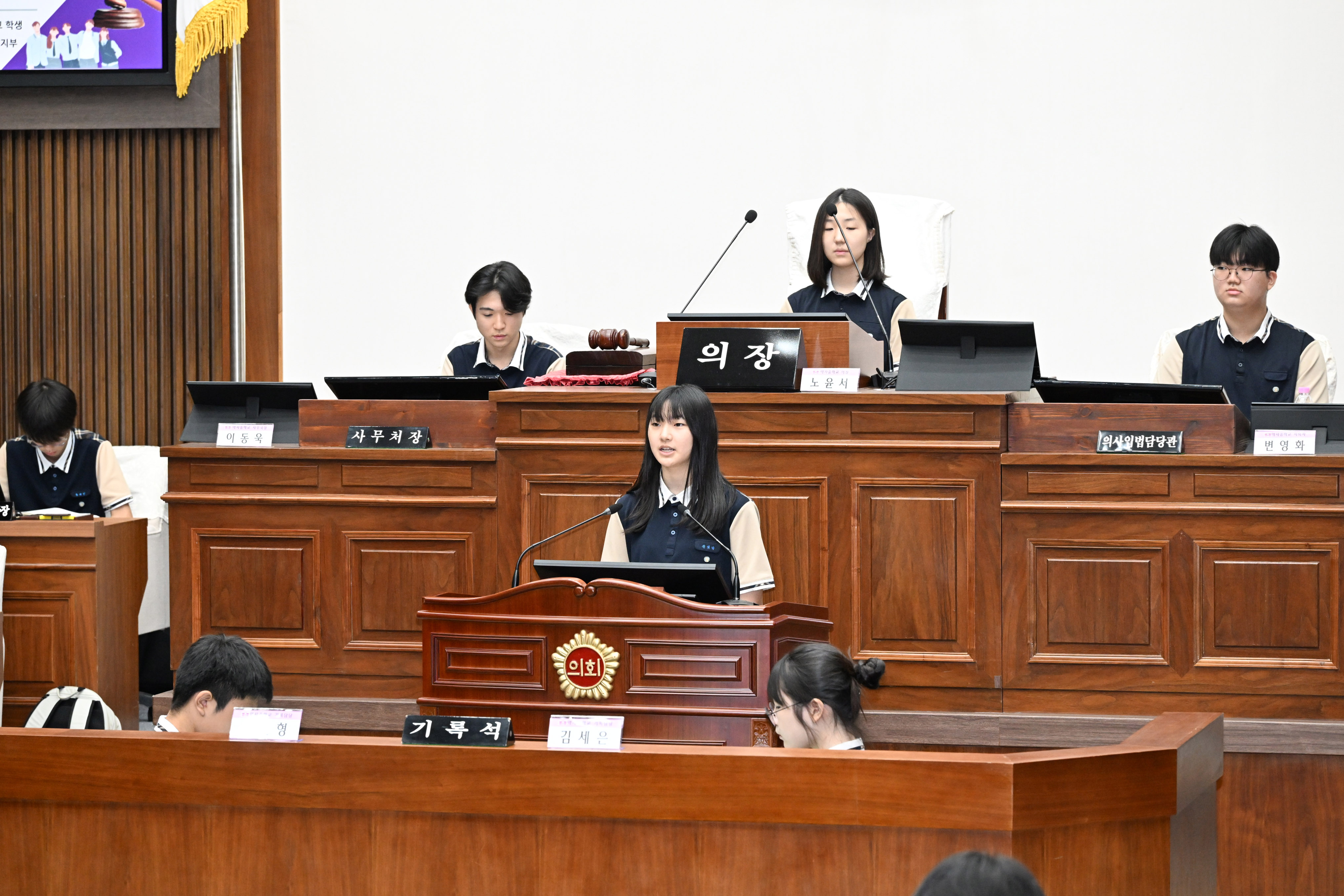 약사중학교 청소년 모의의회13