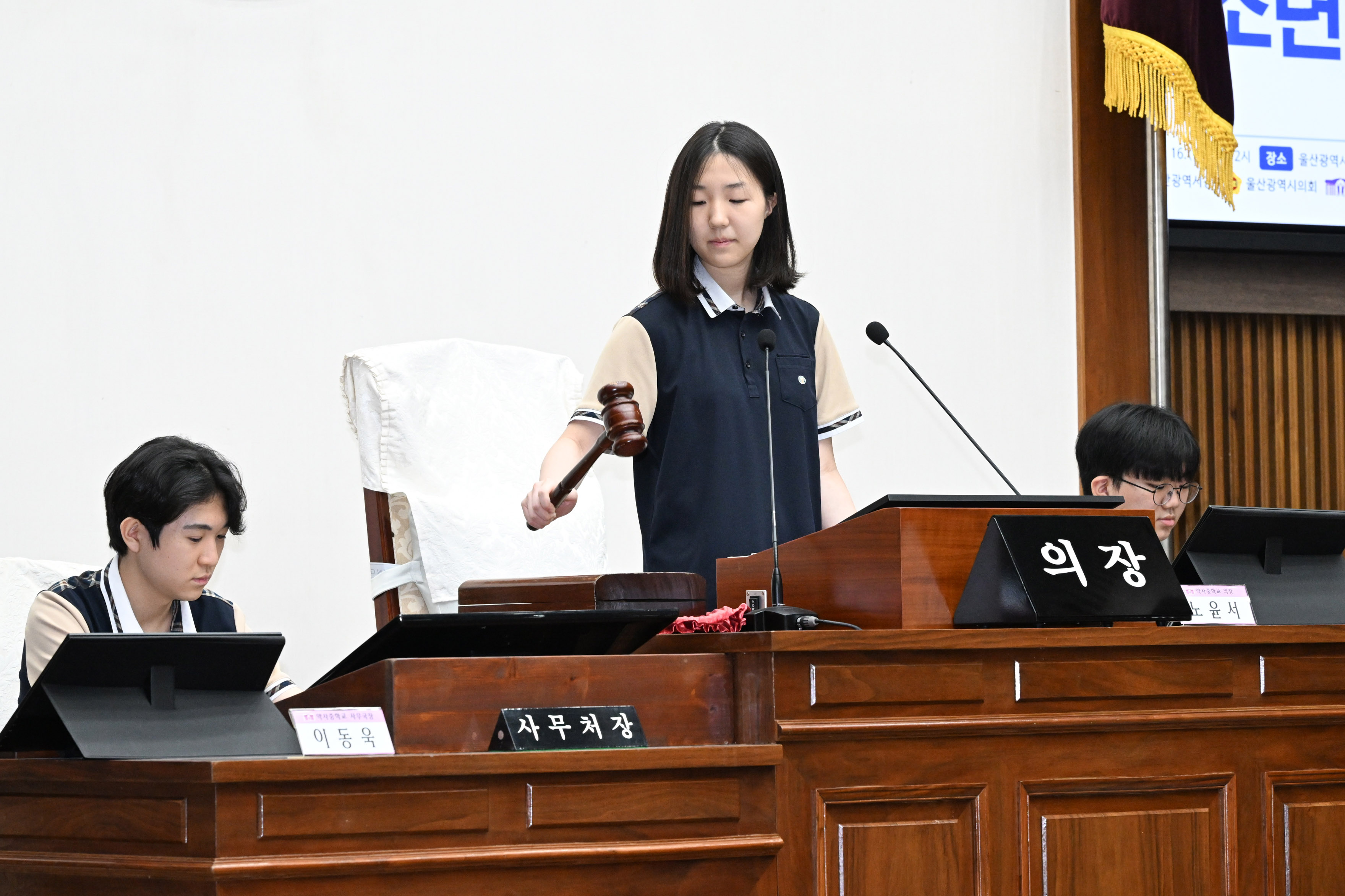 약사중학교 청소년 모의의회14