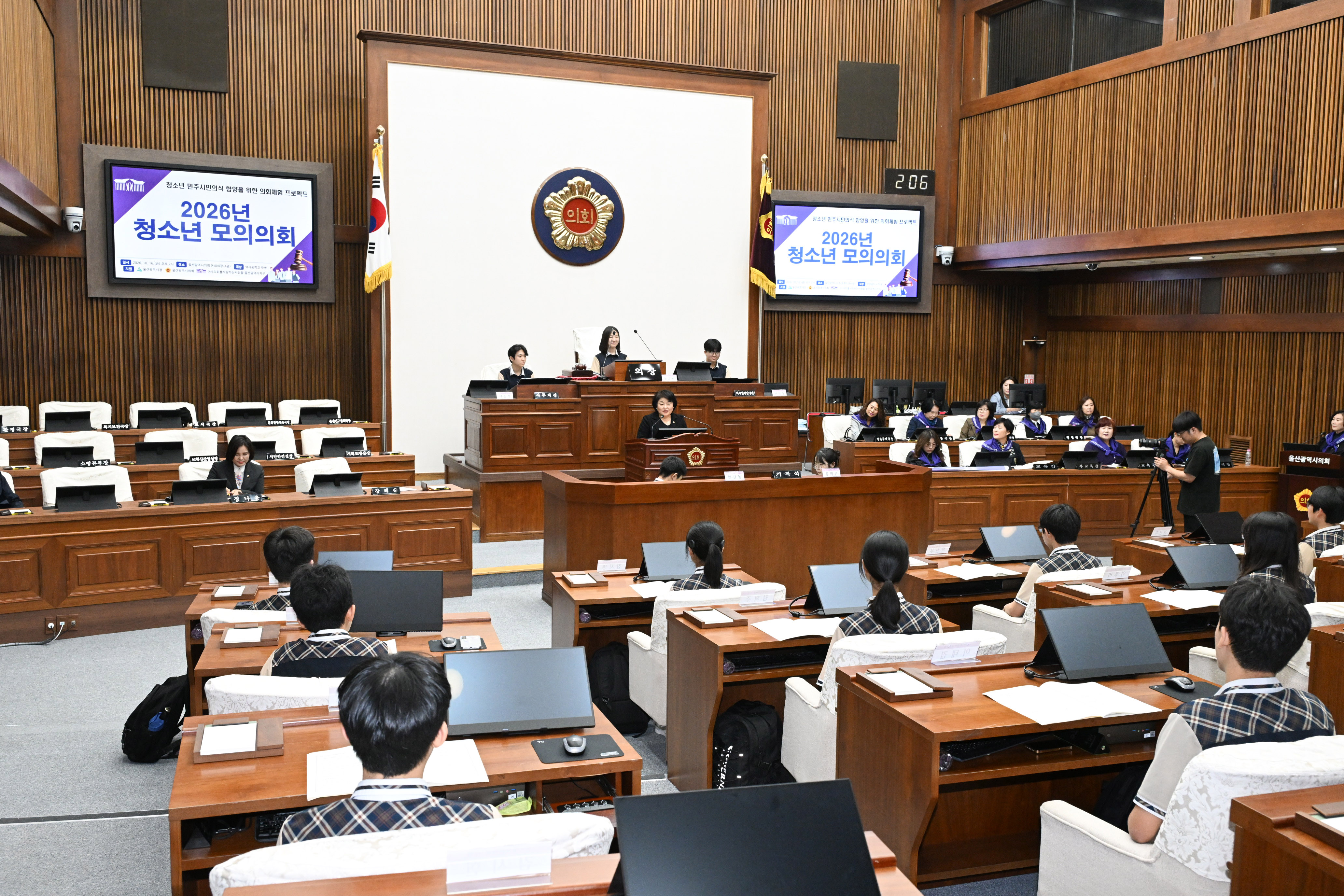 약사중학교 청소년 모의의회3