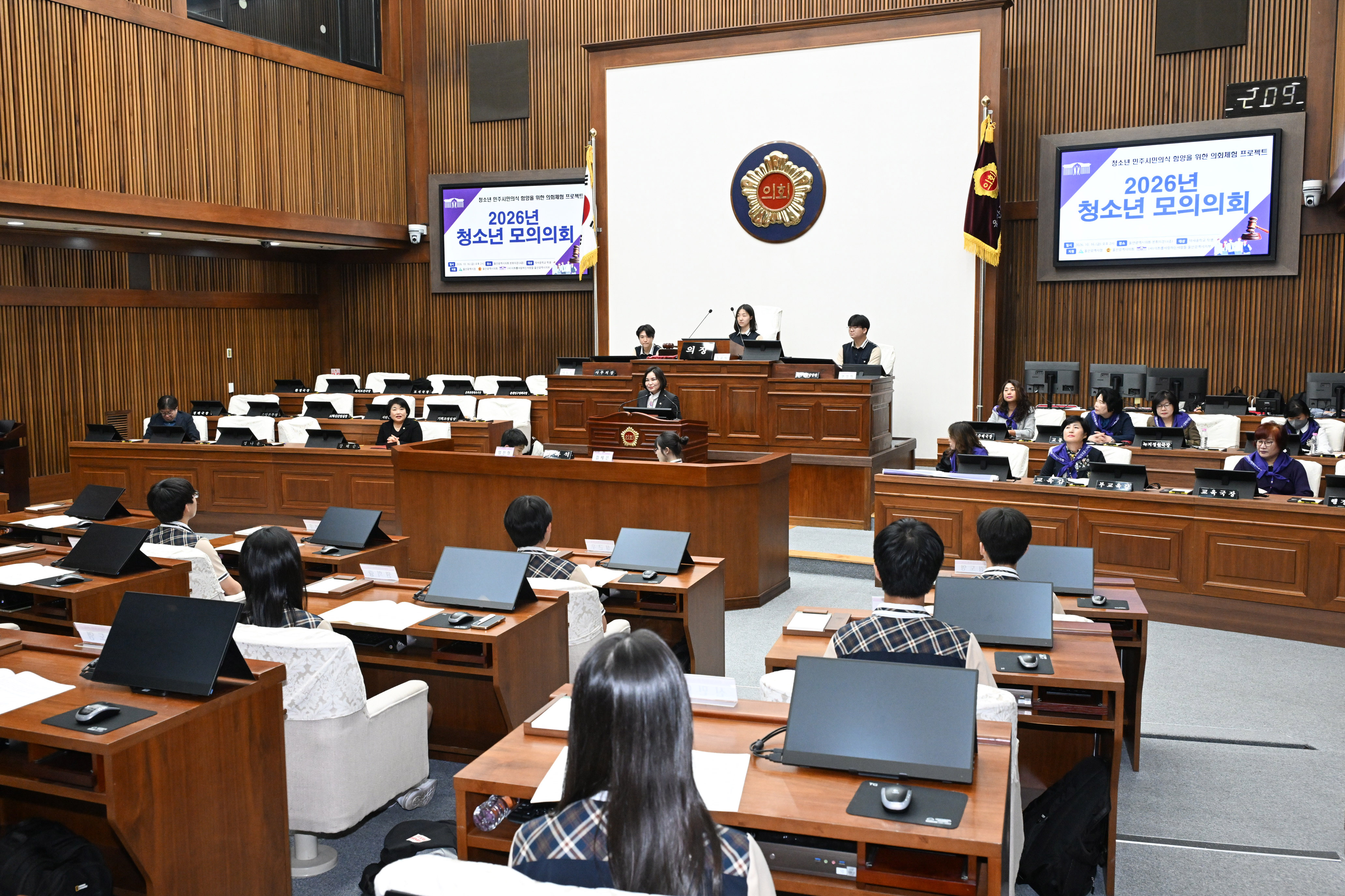 약사중학교 청소년 모의의회6