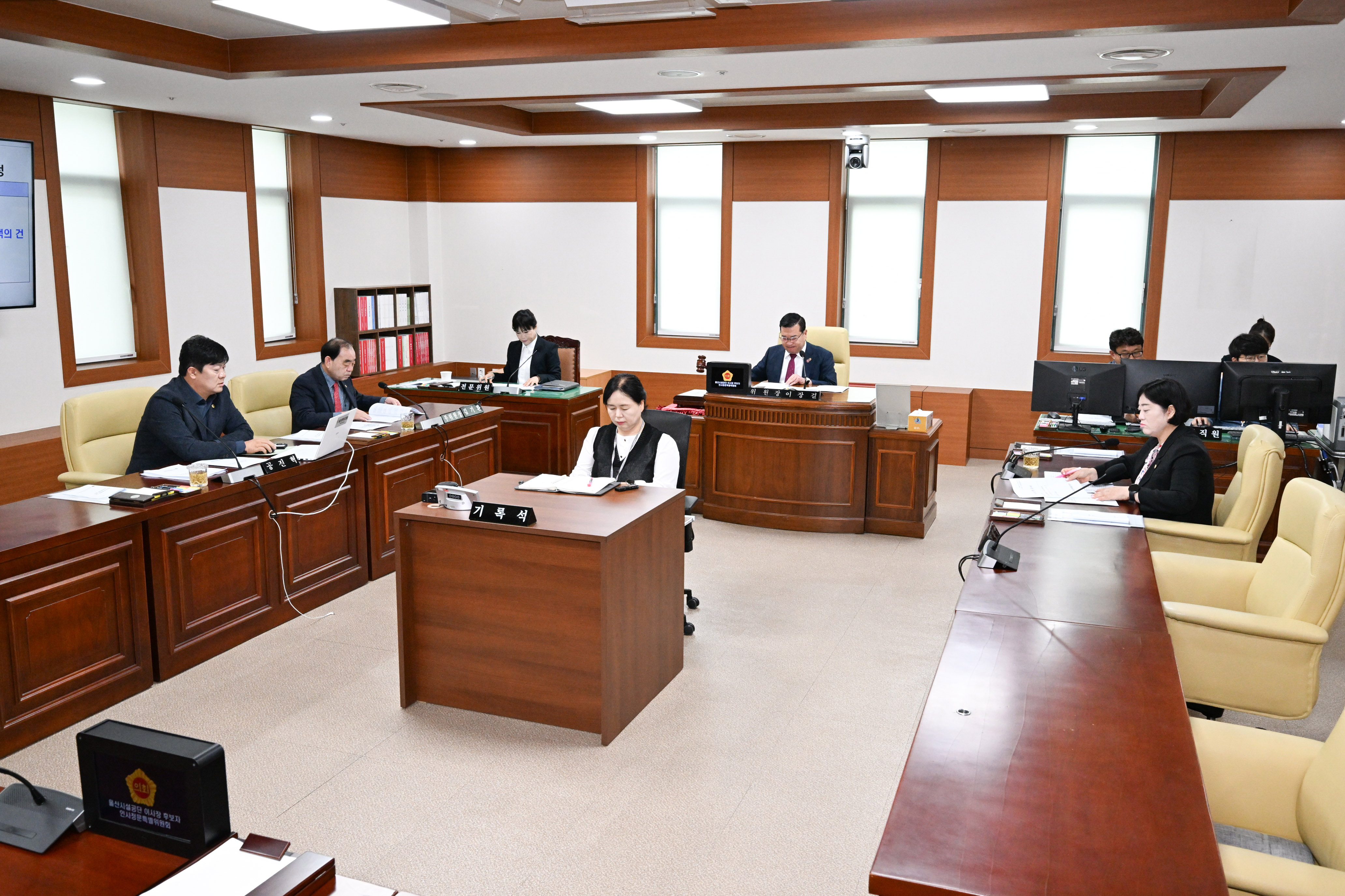 울산광역시의회, 울산시설공단 이사장 후보자 인사청문특별위원회 제3차 회의1