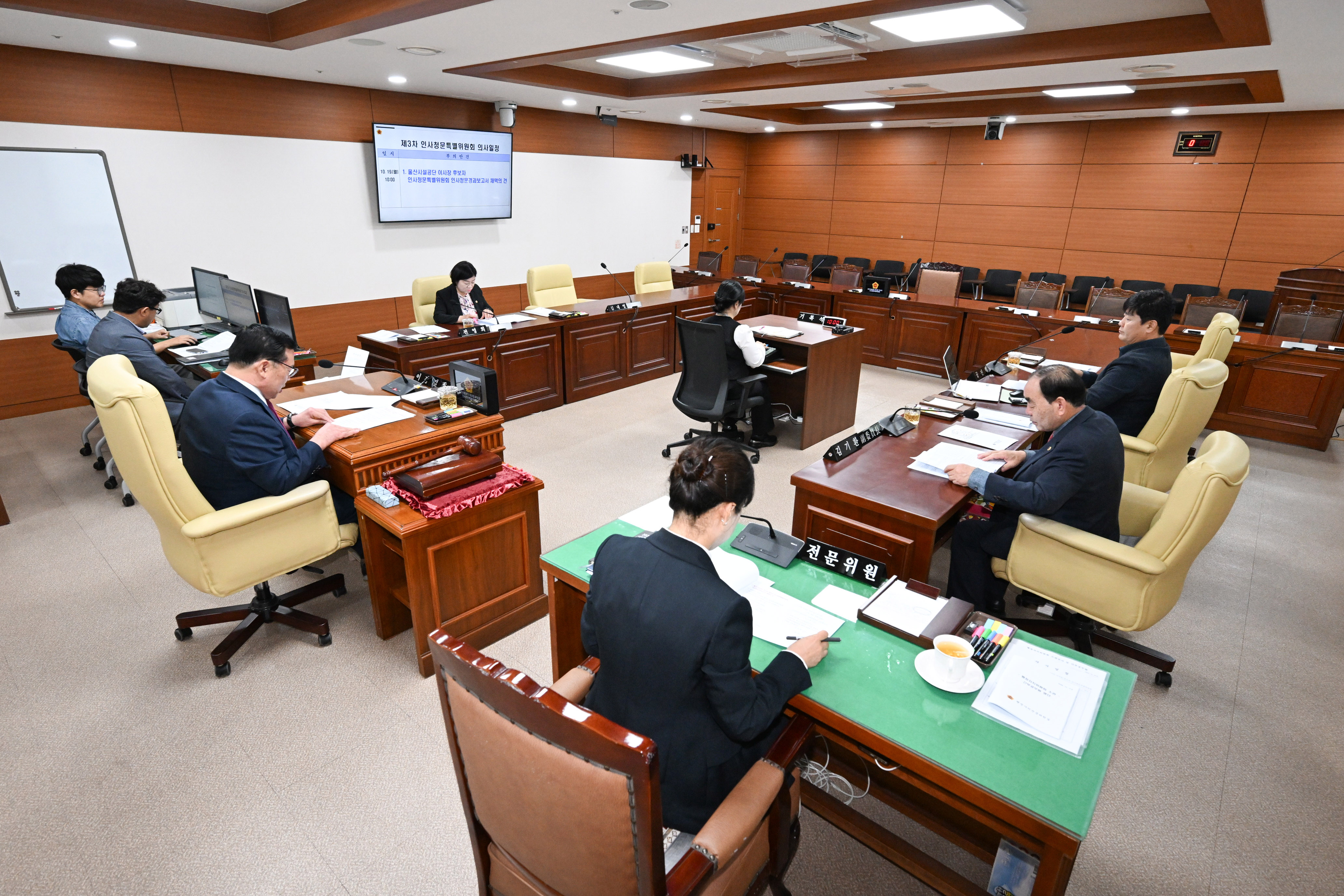 울산광역시의회, 울산시설공단 이사장 후보자 인사청문특별위원회 제3차 회의4