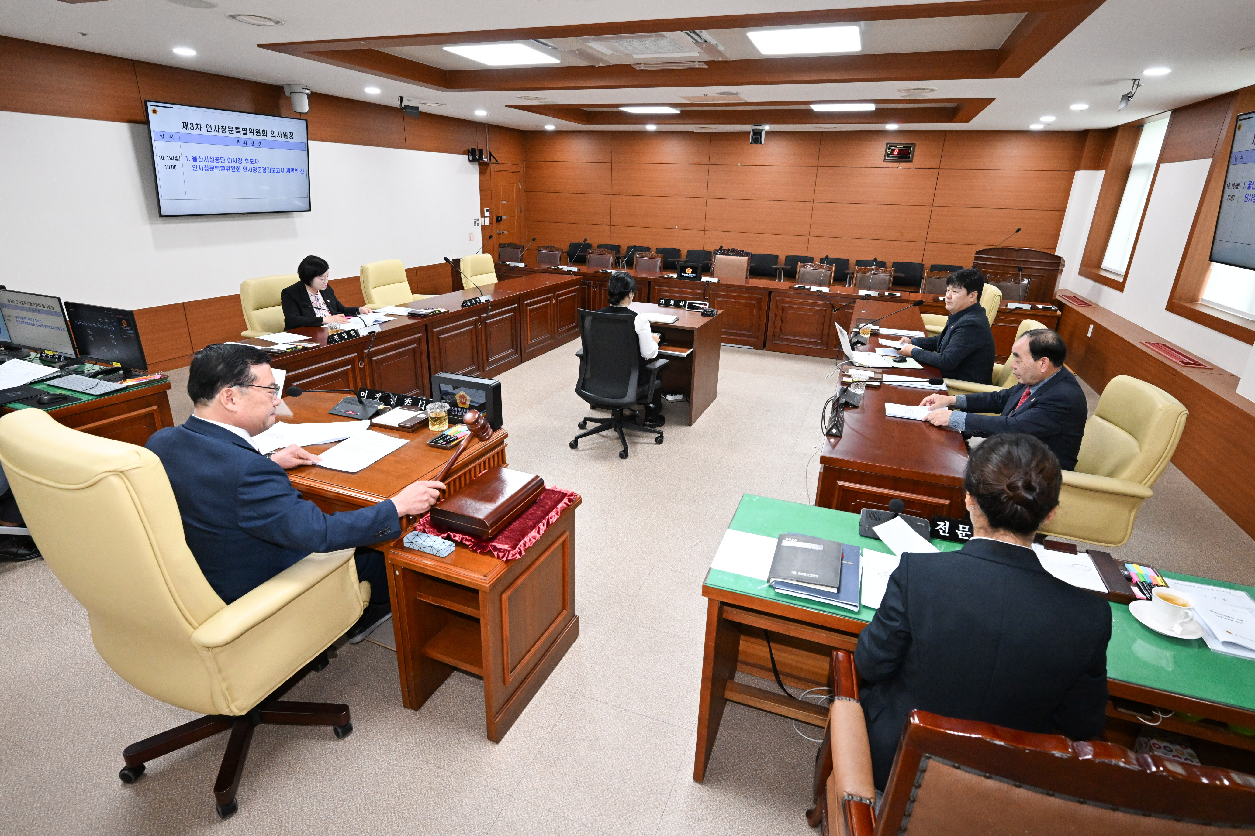 울산광역시의회, 울산시설공단 이사장 후보자 인사청문특별위원회 제3차 회의5