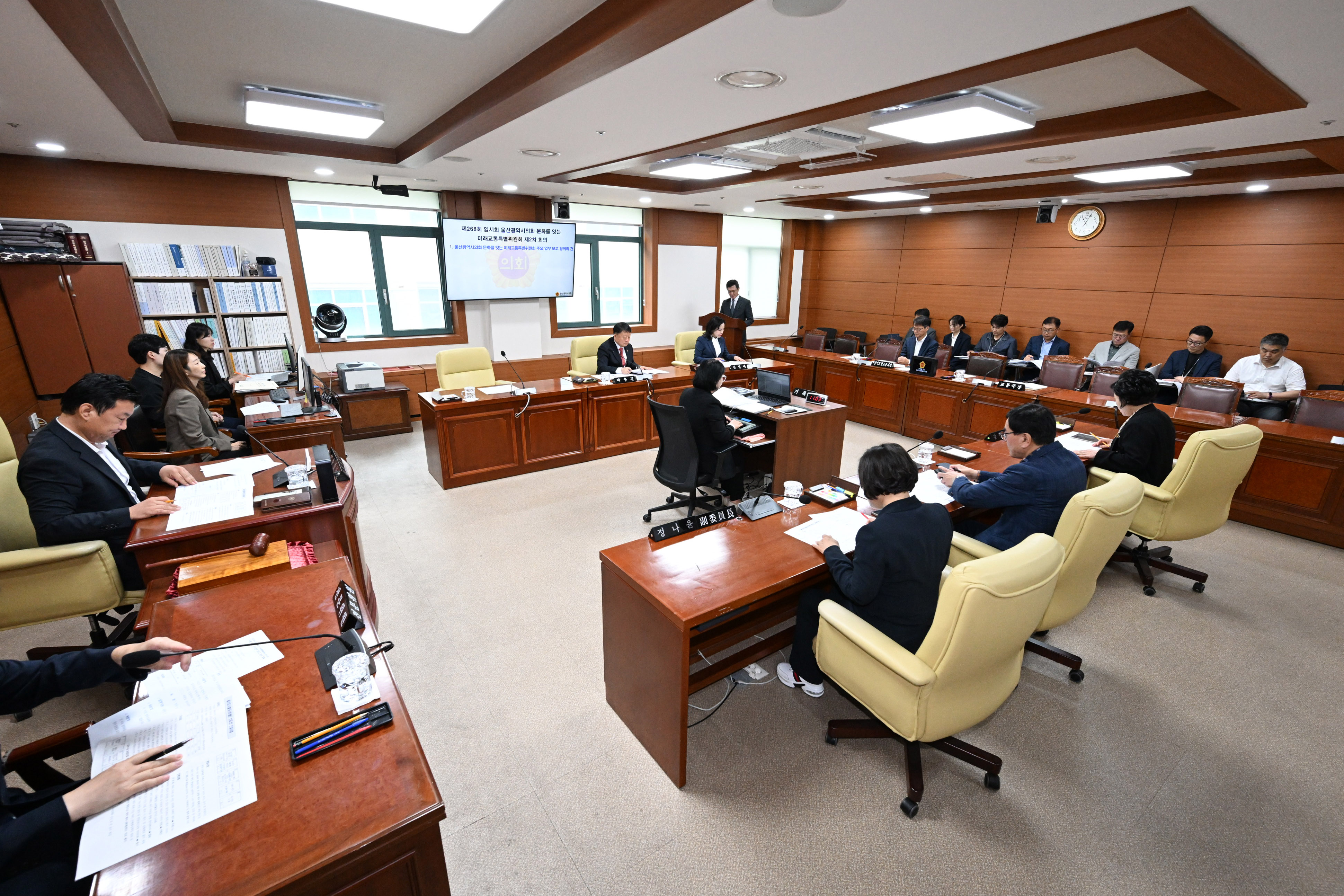 울산광역시의회, 문화를 잇는 미래교통특별위원회 제2차 회의3