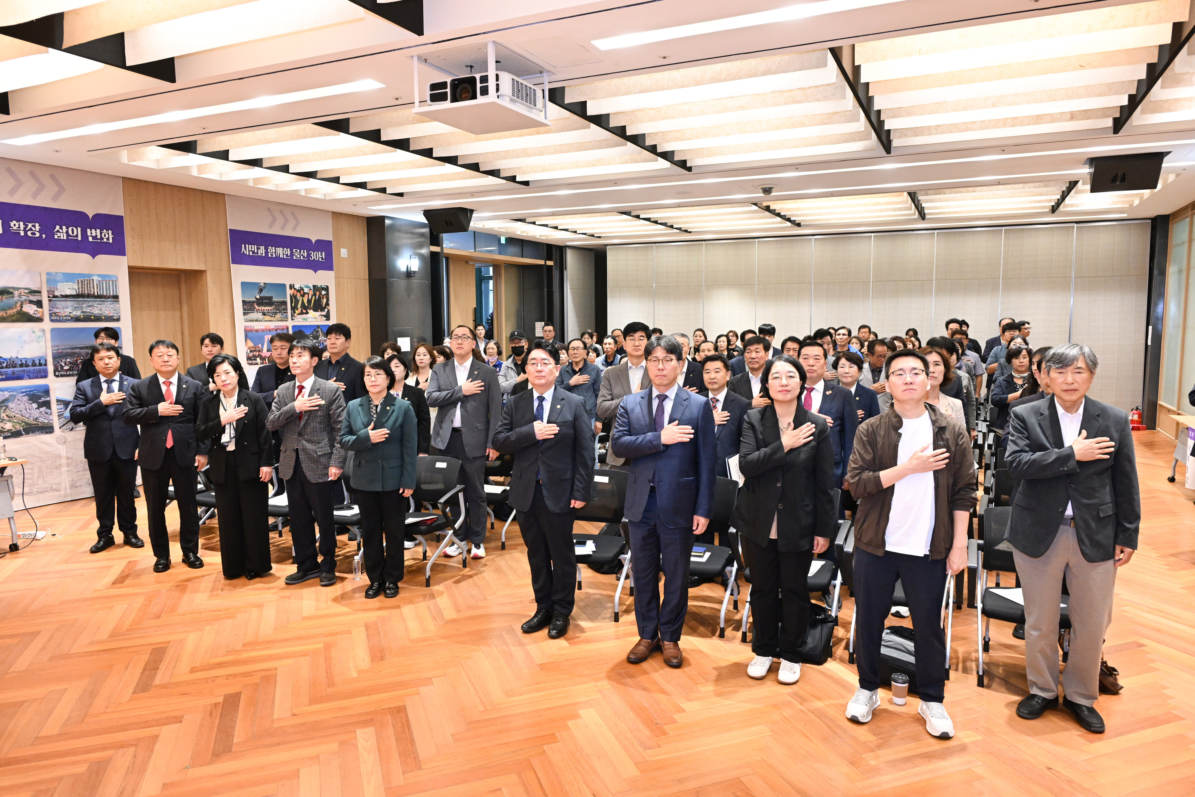 2027년 울산광역시 승격 30주년 미래 전략 포럼2