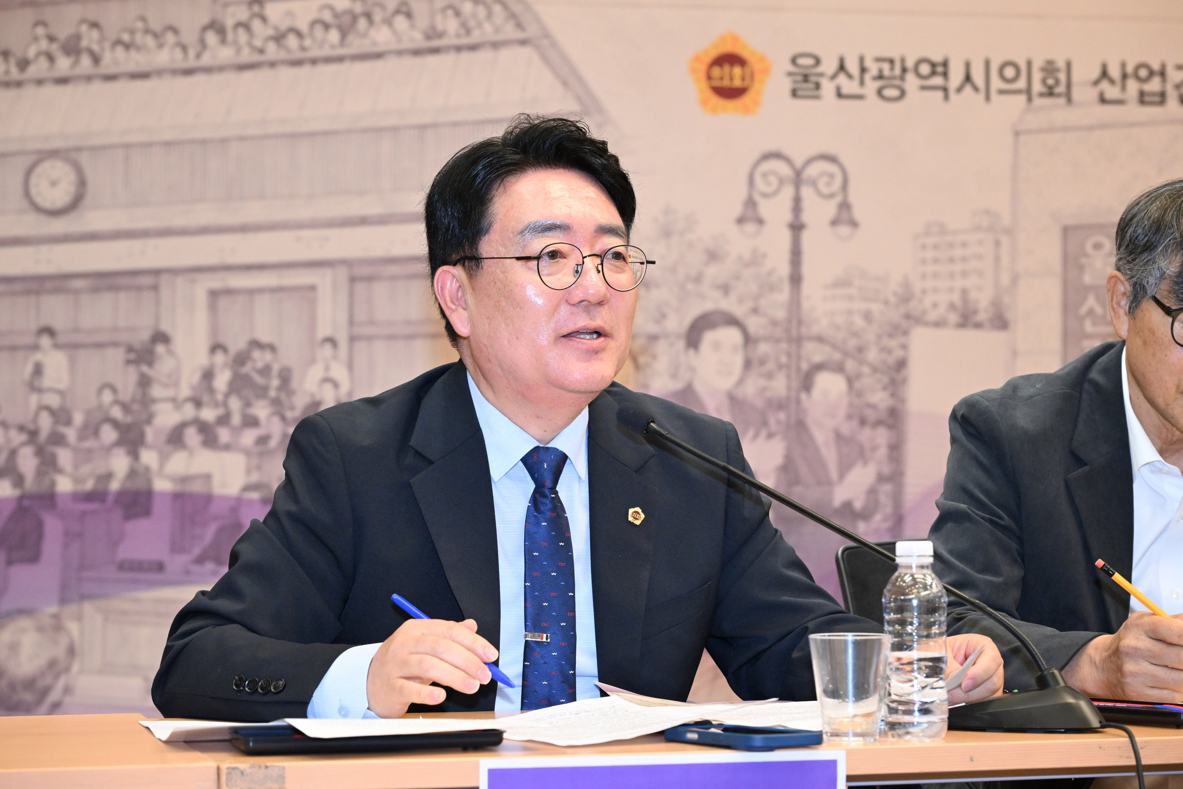 2027년 울산광역시 승격 30주년 미래 전략 포럼12