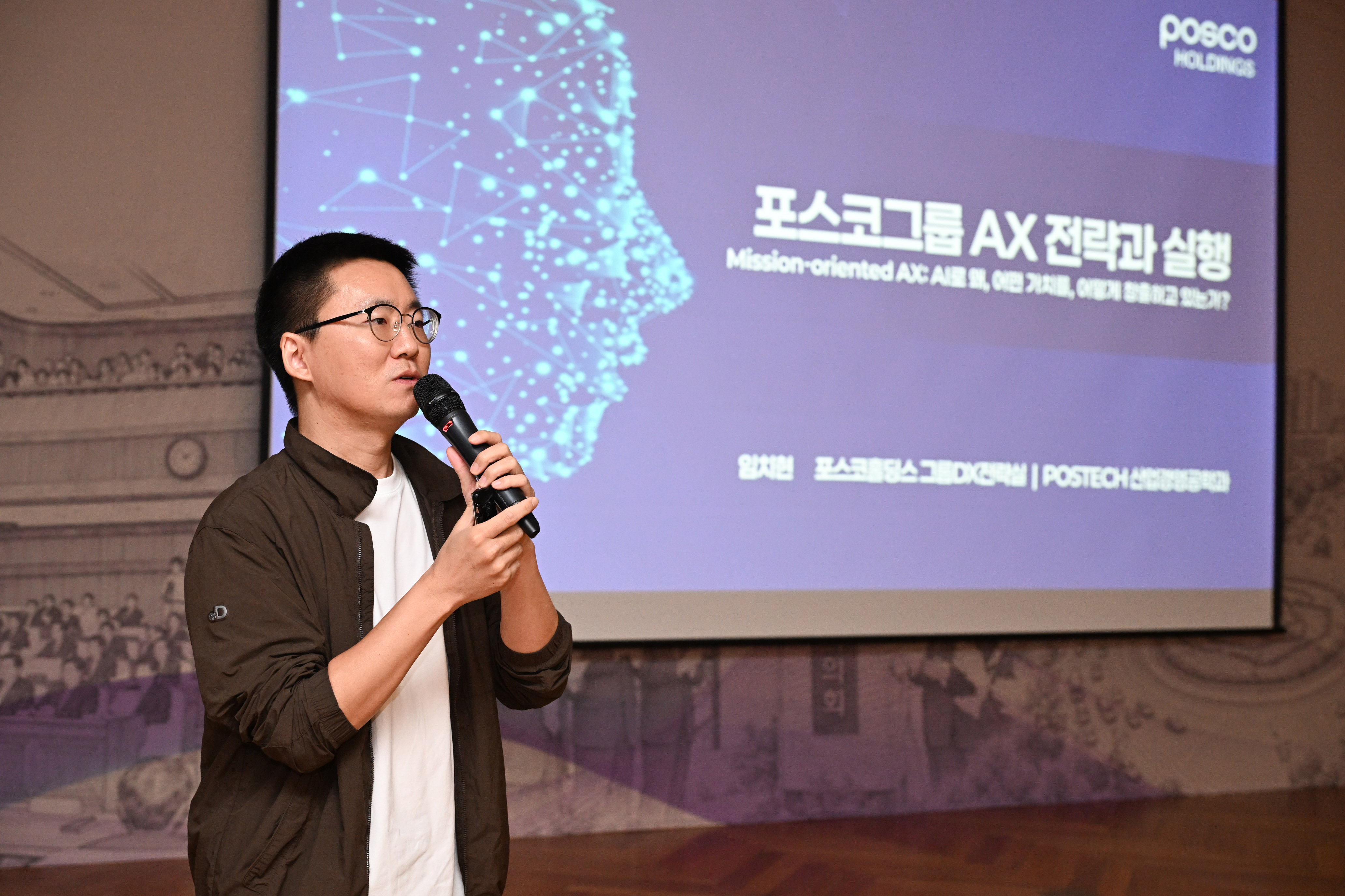 2027년 울산광역시 승격 30주년 미래 전략 포럼9