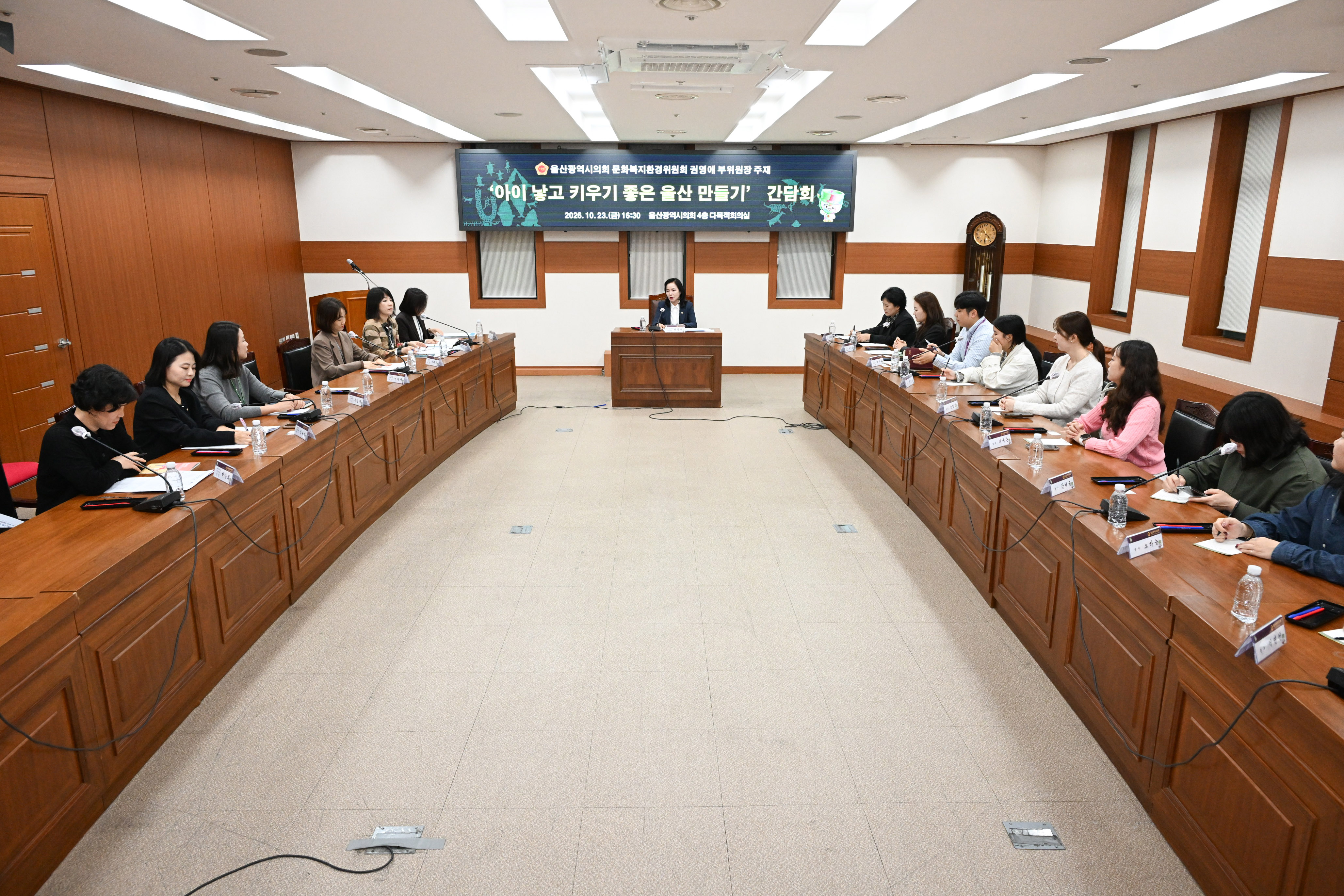 권영애 의원, 아이 낳고 키우기 좋은 울산 만들기 간담회3