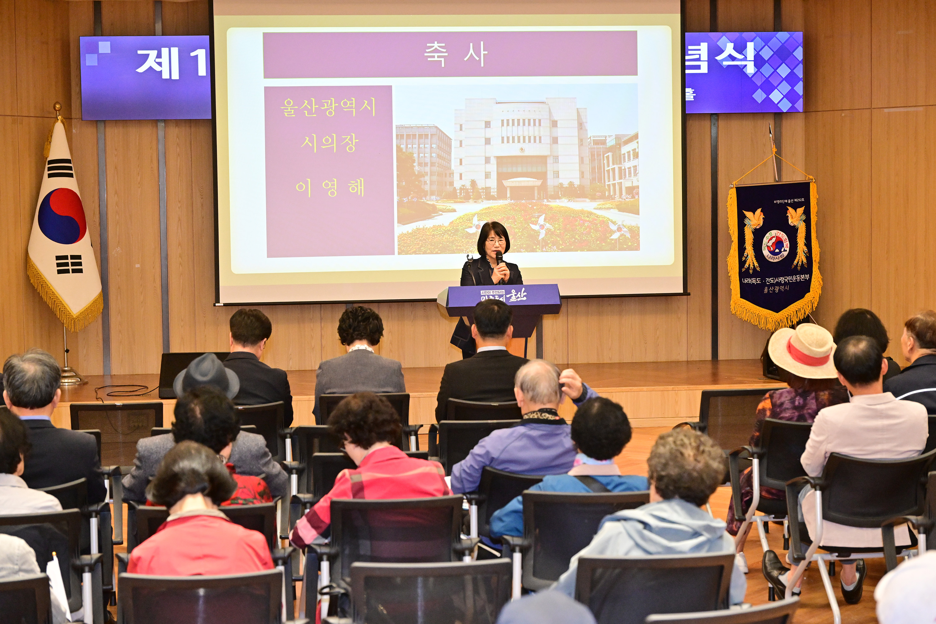 제126주년 독도의 날 기념식5