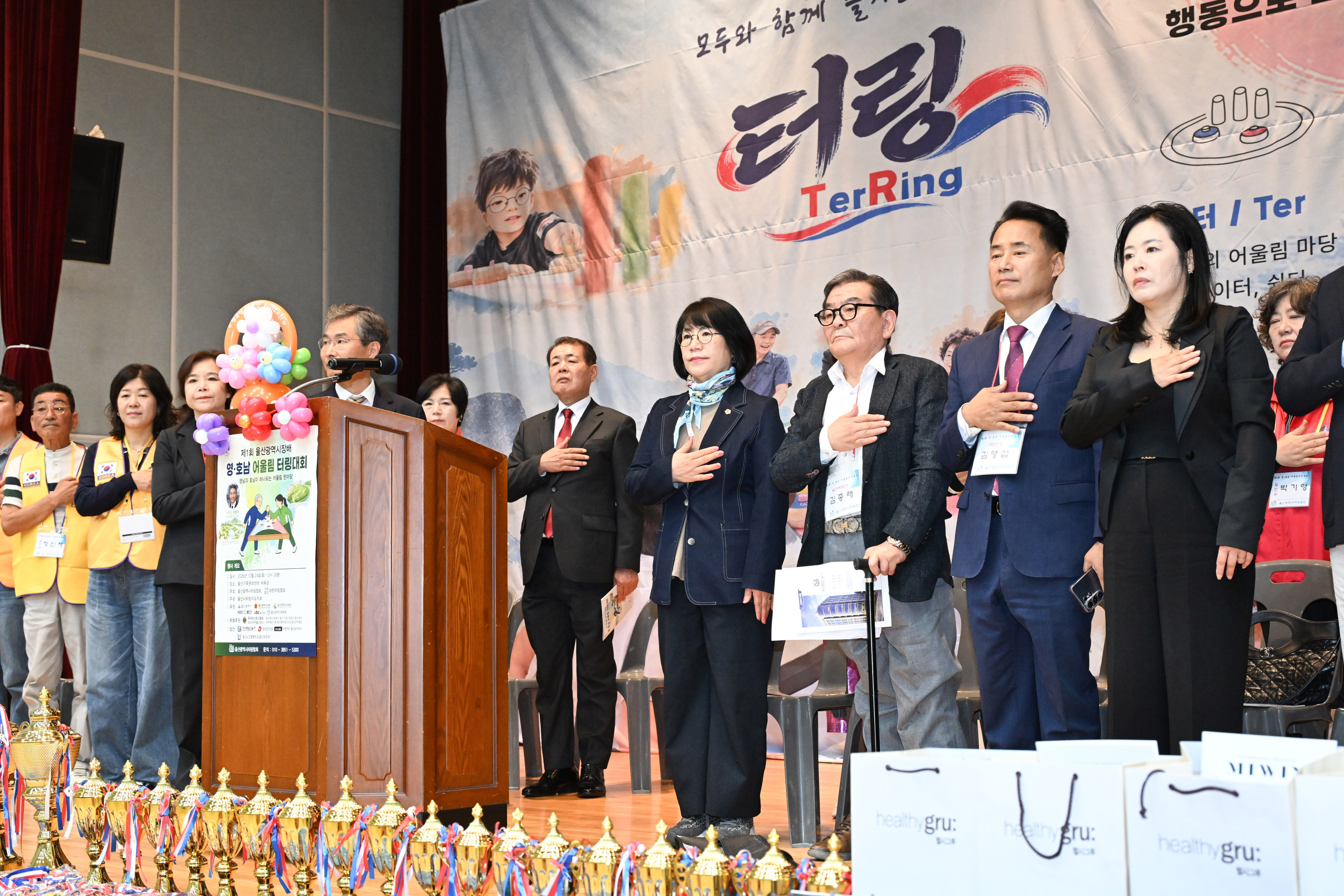 이영해 의장, 제1회 울산광역시장배 영호남 어울림 터링대회2