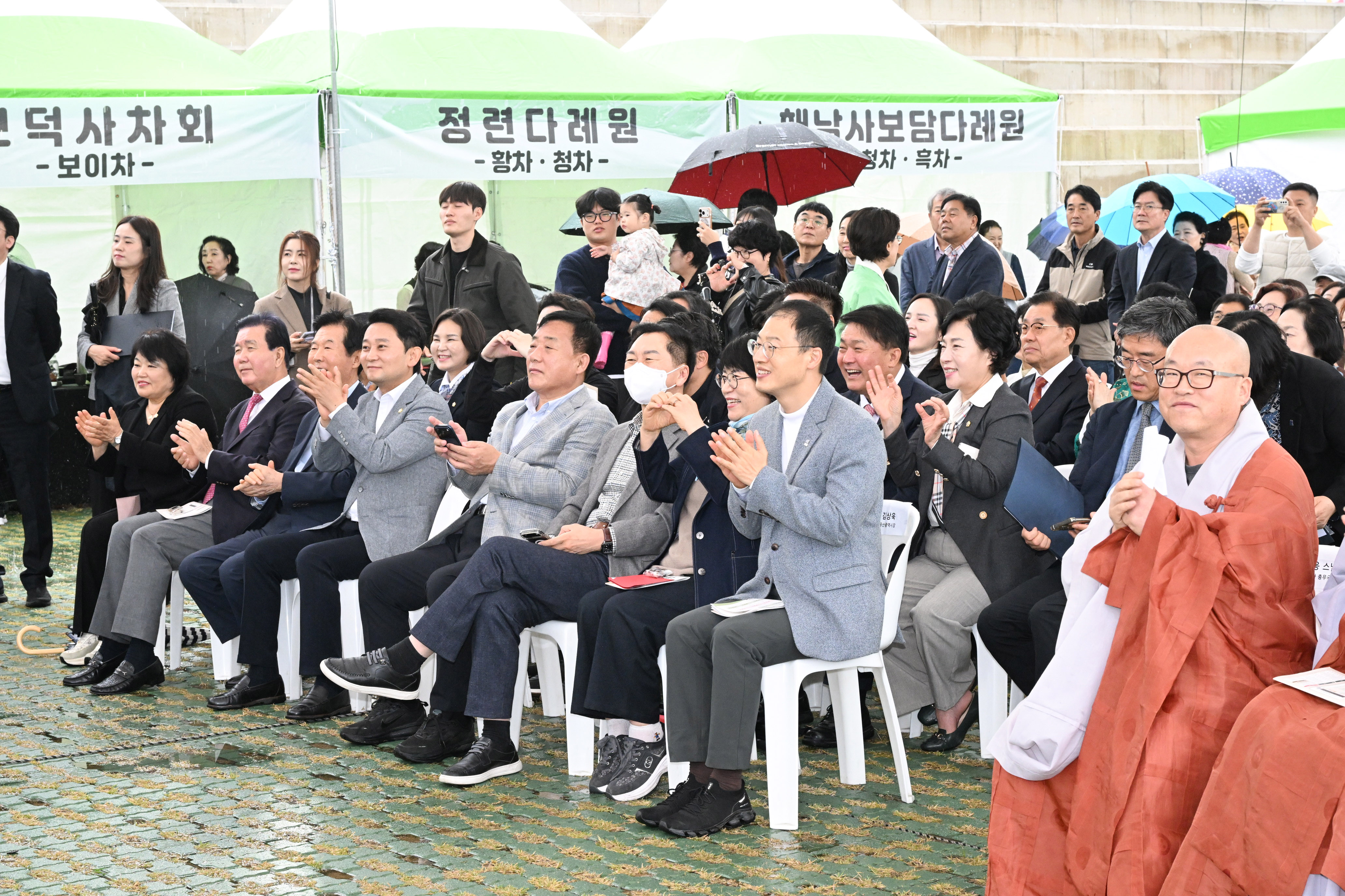 제17회 울산 차문화 한마당3
