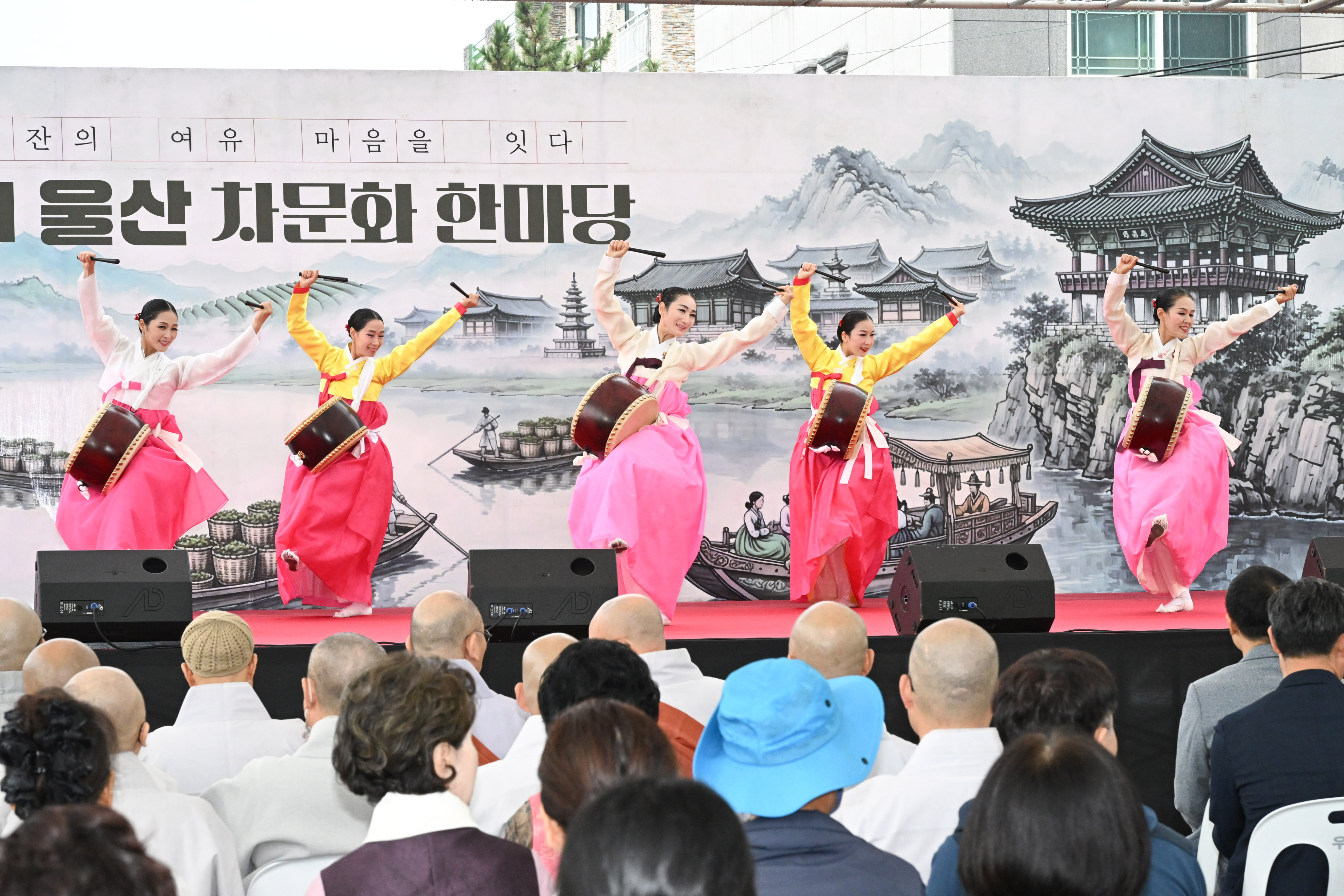 제17회 울산 차문화 한마당4