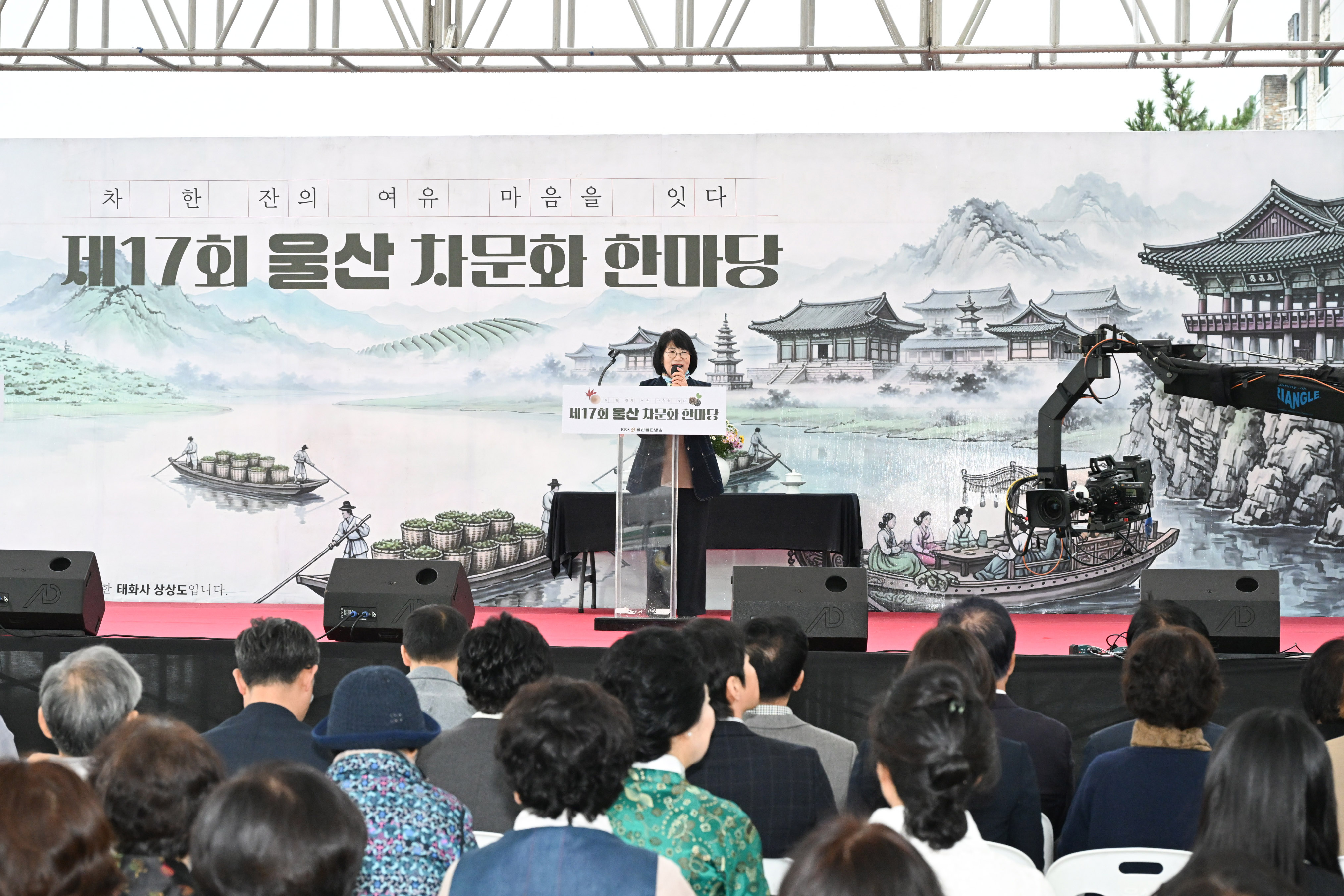 제17회 울산 차문화 한마당8