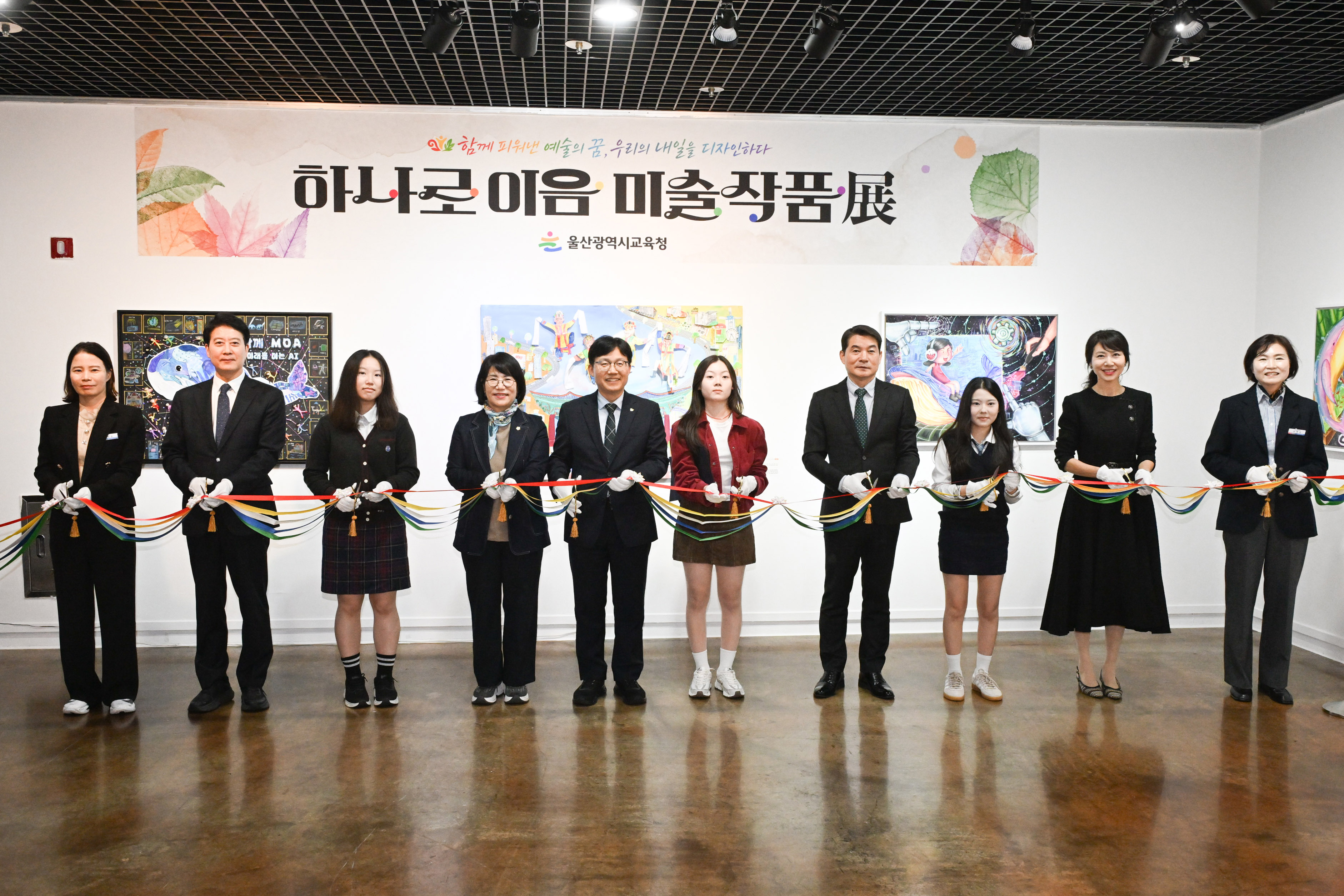 이영해 의장, 제29회 울산교육문화예술제 전시 여는마당 개회식1