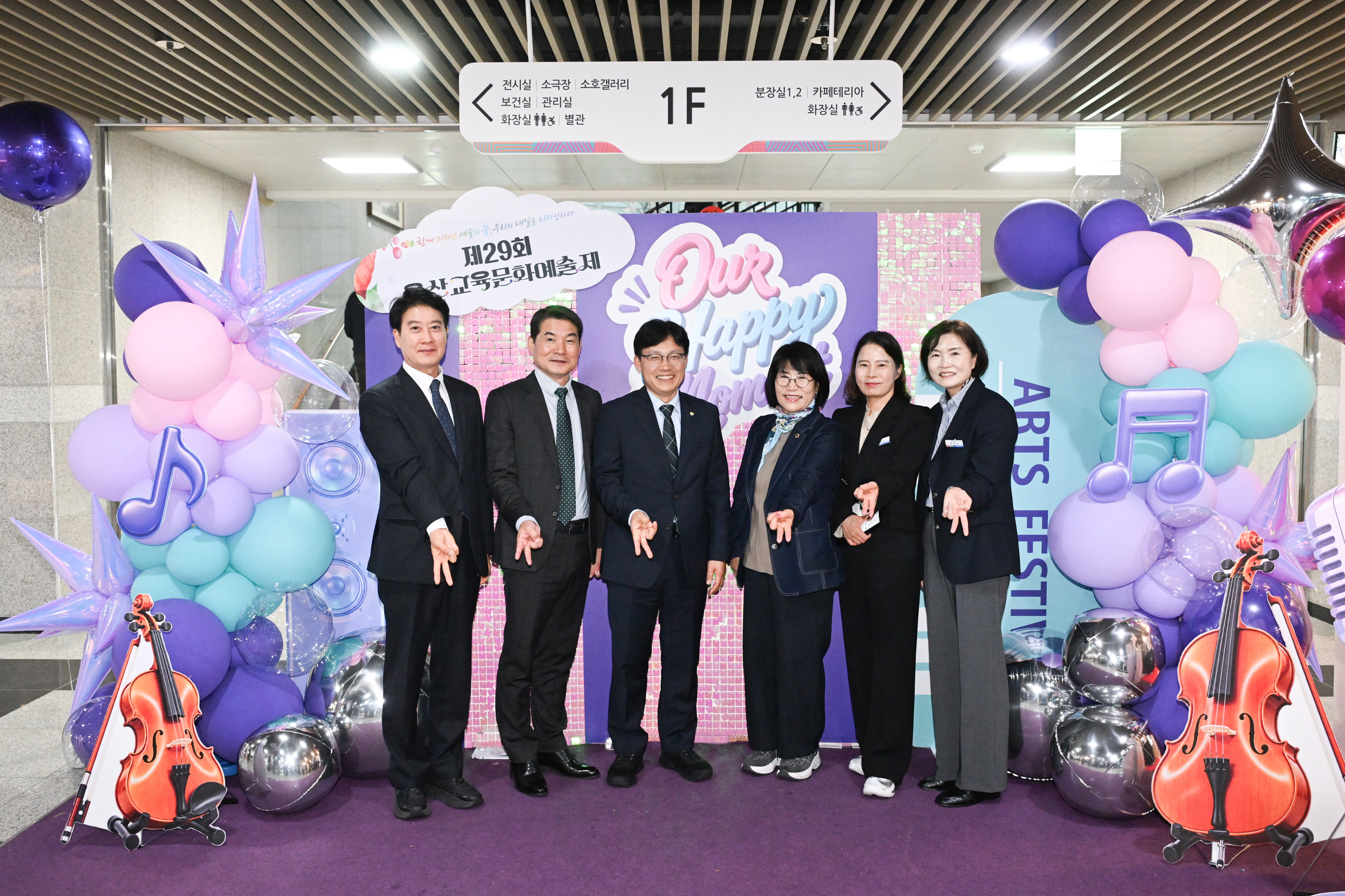이영해 의장, 제29회 울산교육문화예술제 전시 여는마당 개회식3