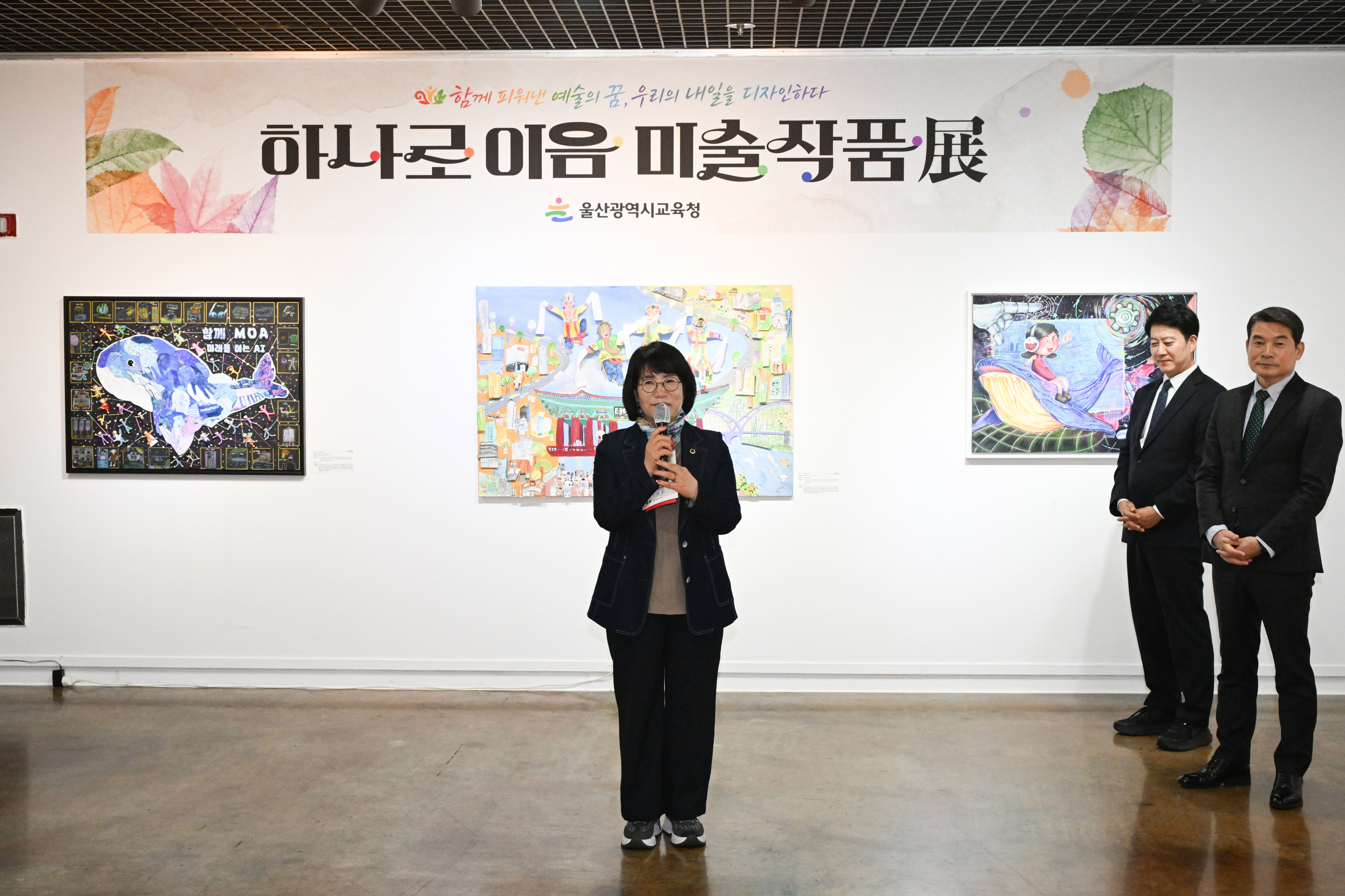 이영해 의장, 제29회 울산교육문화예술제 전시 여는마당 개회식6