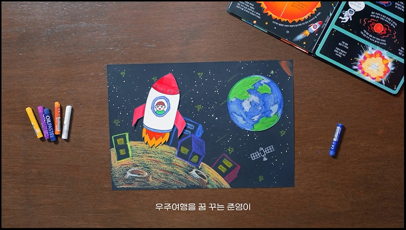 울산광역시의회 캠페인(그림편)
